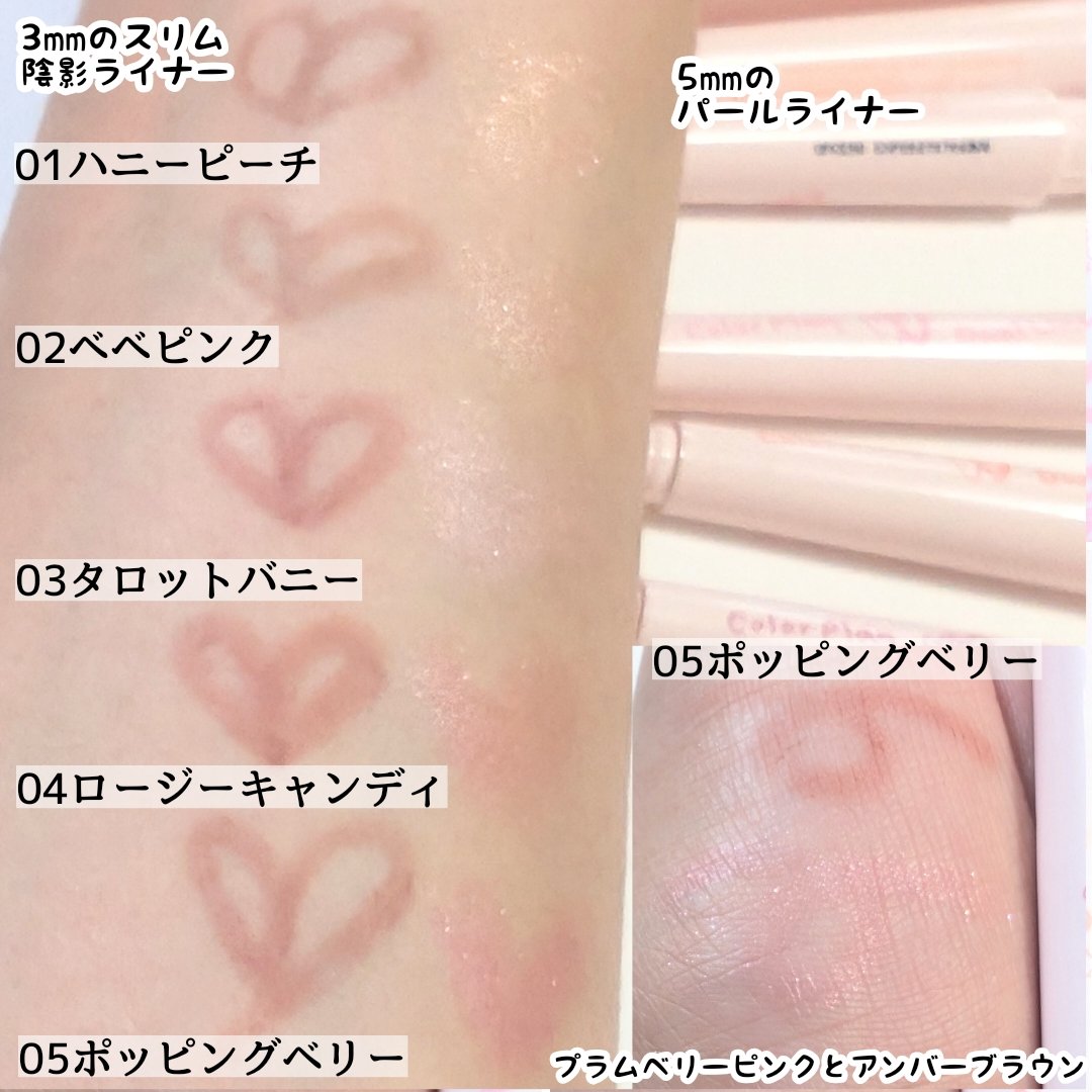 カラープレイデュアルライナー/2aN/スティックアイシャドウを使ったクチコミ（3枚目）