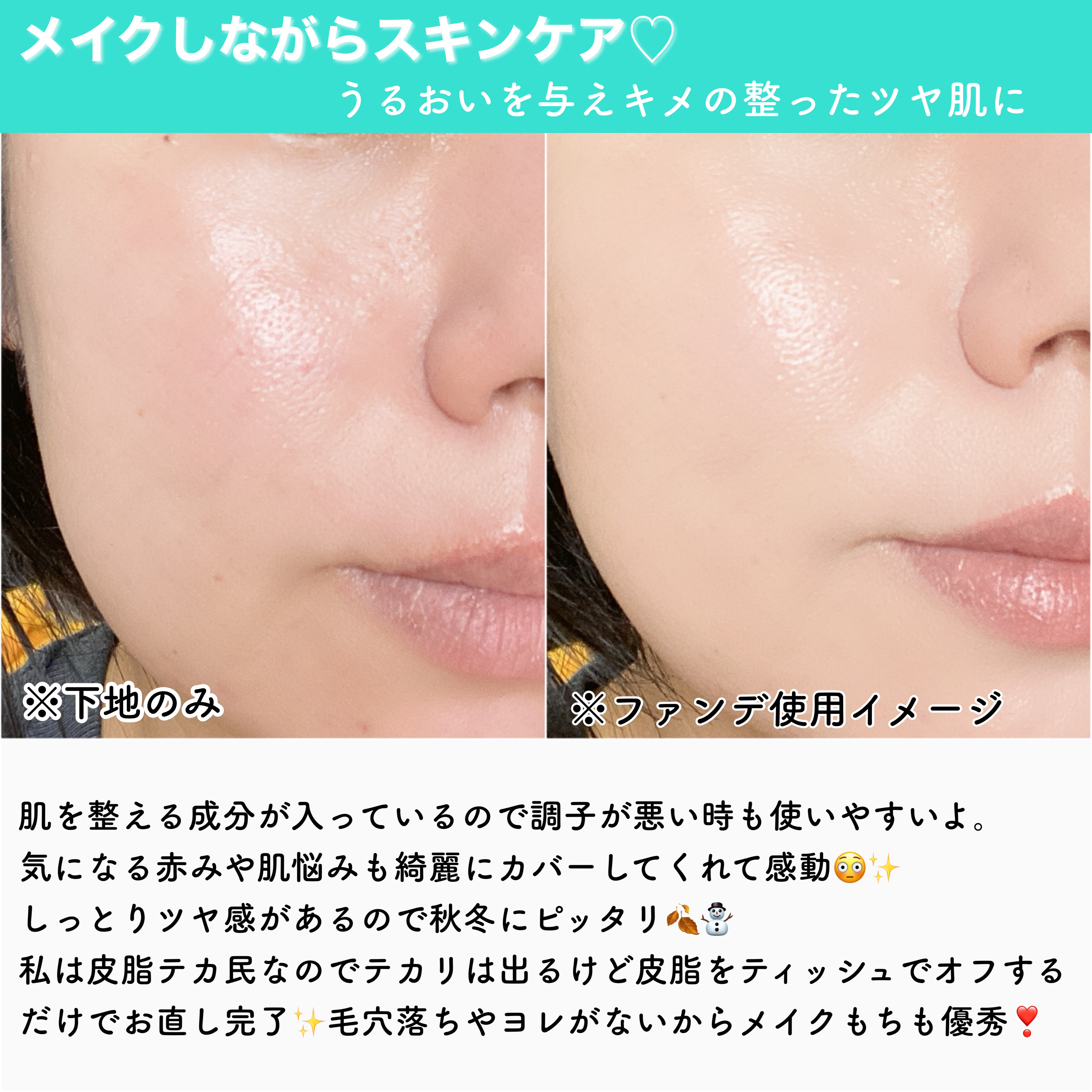 シカマヌ　セラム　クッションファンデ/parnell/クッションファンデーションを使ったクチコミ（2枚目）