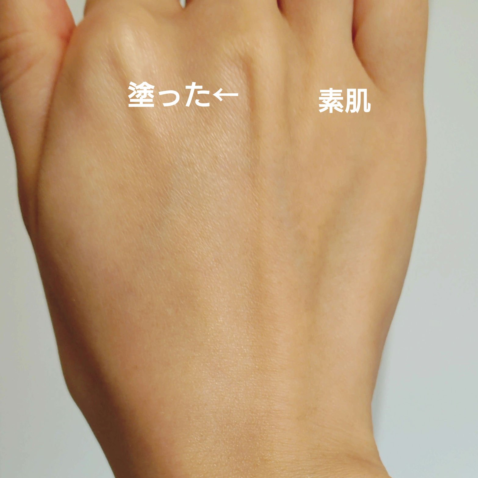 アスタリフト アスタリフト D-UVシールド トーンアップのクチコミ「■アスタリフト D-UVシールド トーンアップ


アットコスメでミニサイズを2種購入。
どち.....」（3枚目）