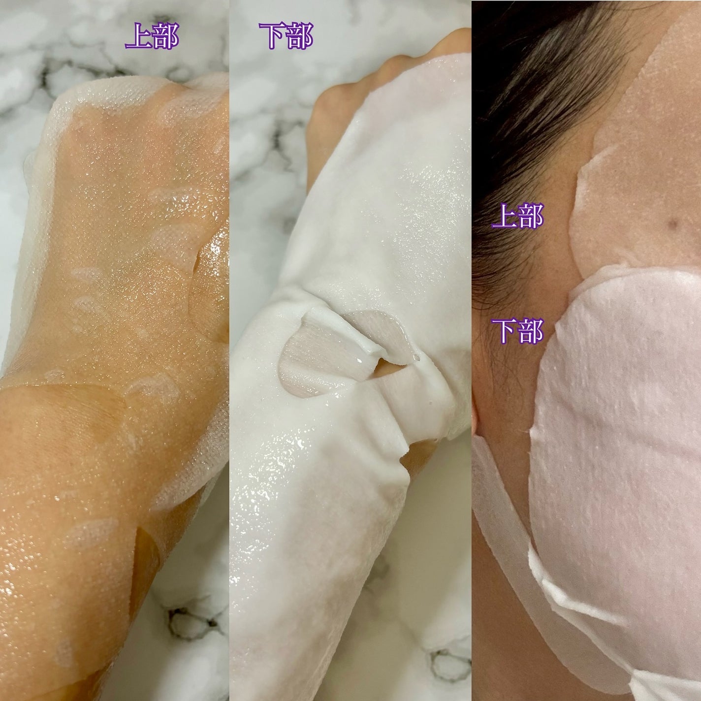 デュイセル プライベートケアマスク/DEWYCEL/シートマスク・パックを使ったクチコミ(3枚目)