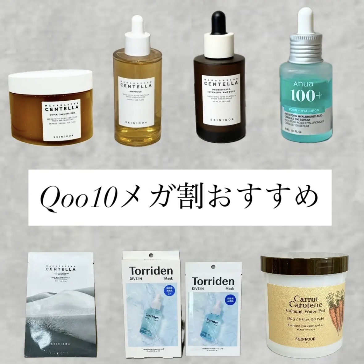 トリデン ダイブインマスクパック/Torriden/シートマスク・パックを使ったクチコミ（1枚目）