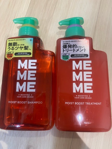 モイストブーストシャンプー/モイストブーストトリートメント/MEMEME/市販シャンプーを使ったクチコミ(1枚目)