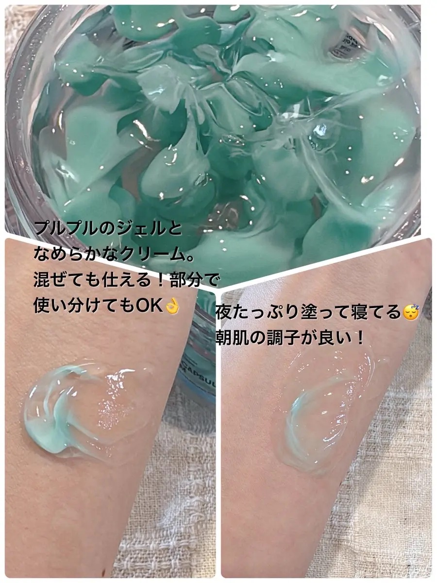 PDRN カプセルクリーム 100/VT/フェイスクリームを使ったクチコミ（3枚目）