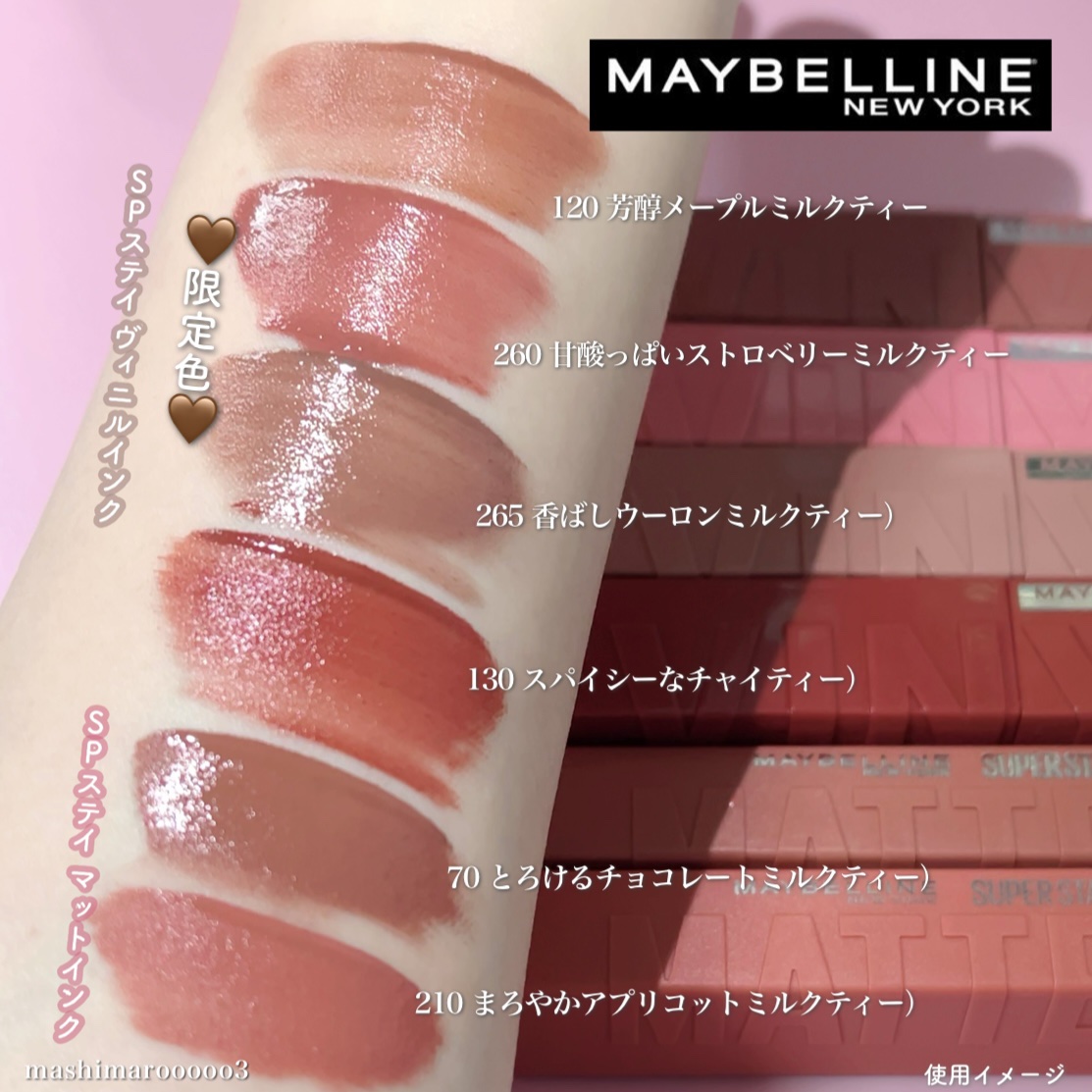 SPステイ マットインク MV210/MAYBELLINE NEW YORK/口紅を使ったクチコミ（2枚目）