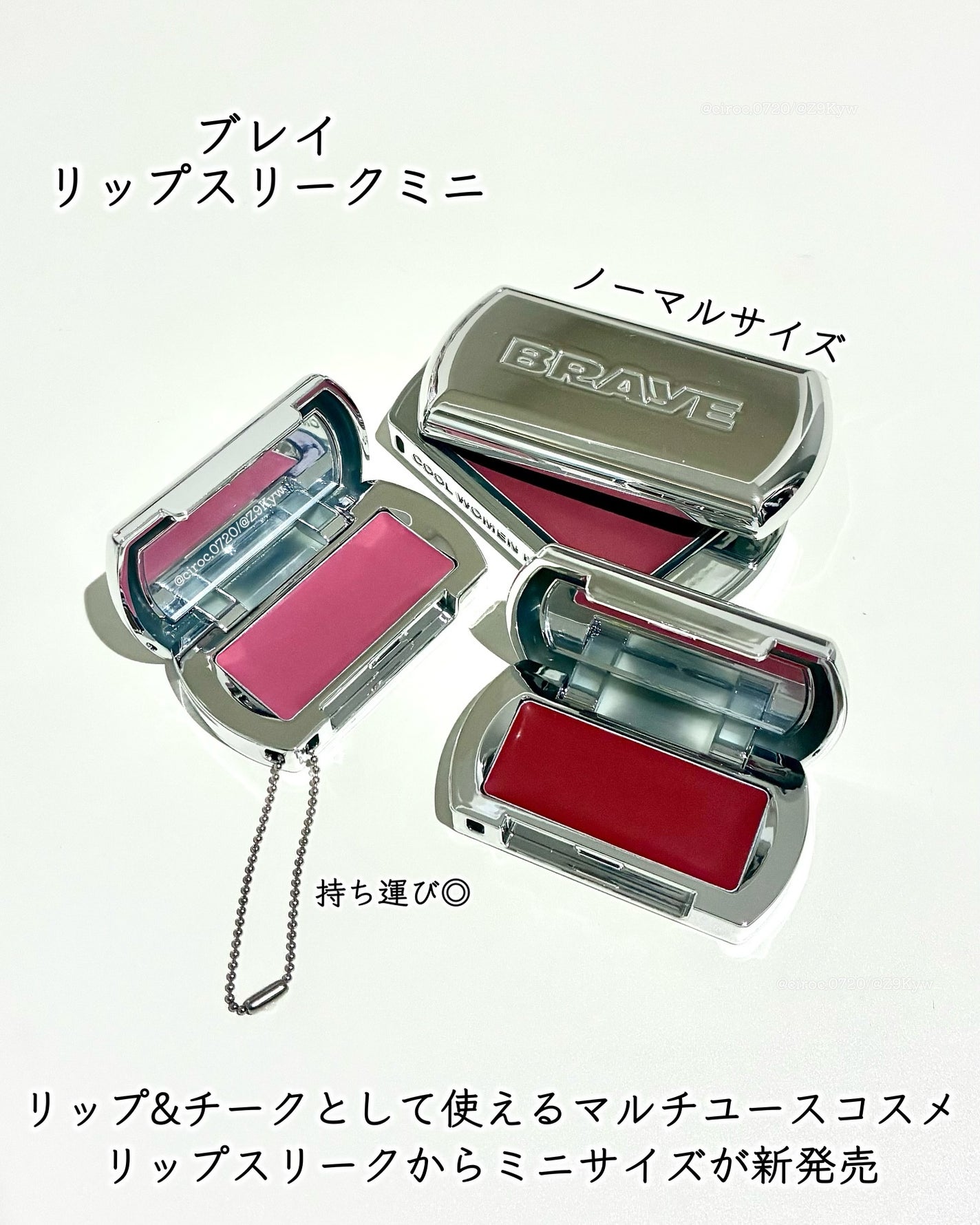 BRAYE LIPSLEEK/BRAYE/口紅を使ったクチコミ(2枚目)