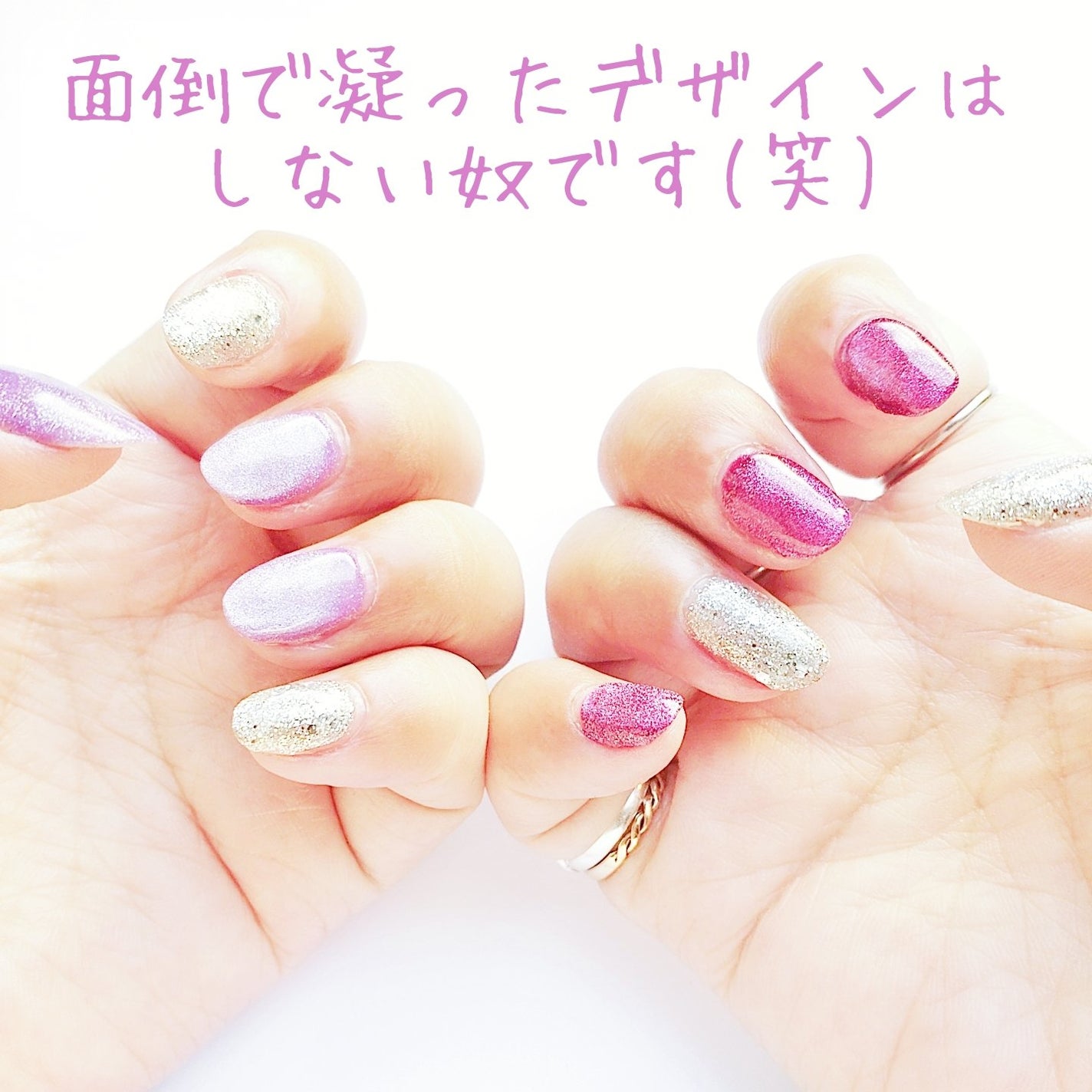 シルクリペアネイルクリーム/COSNORI/ネイルオイル・トリートメントを使ったクチコミ(1枚目)