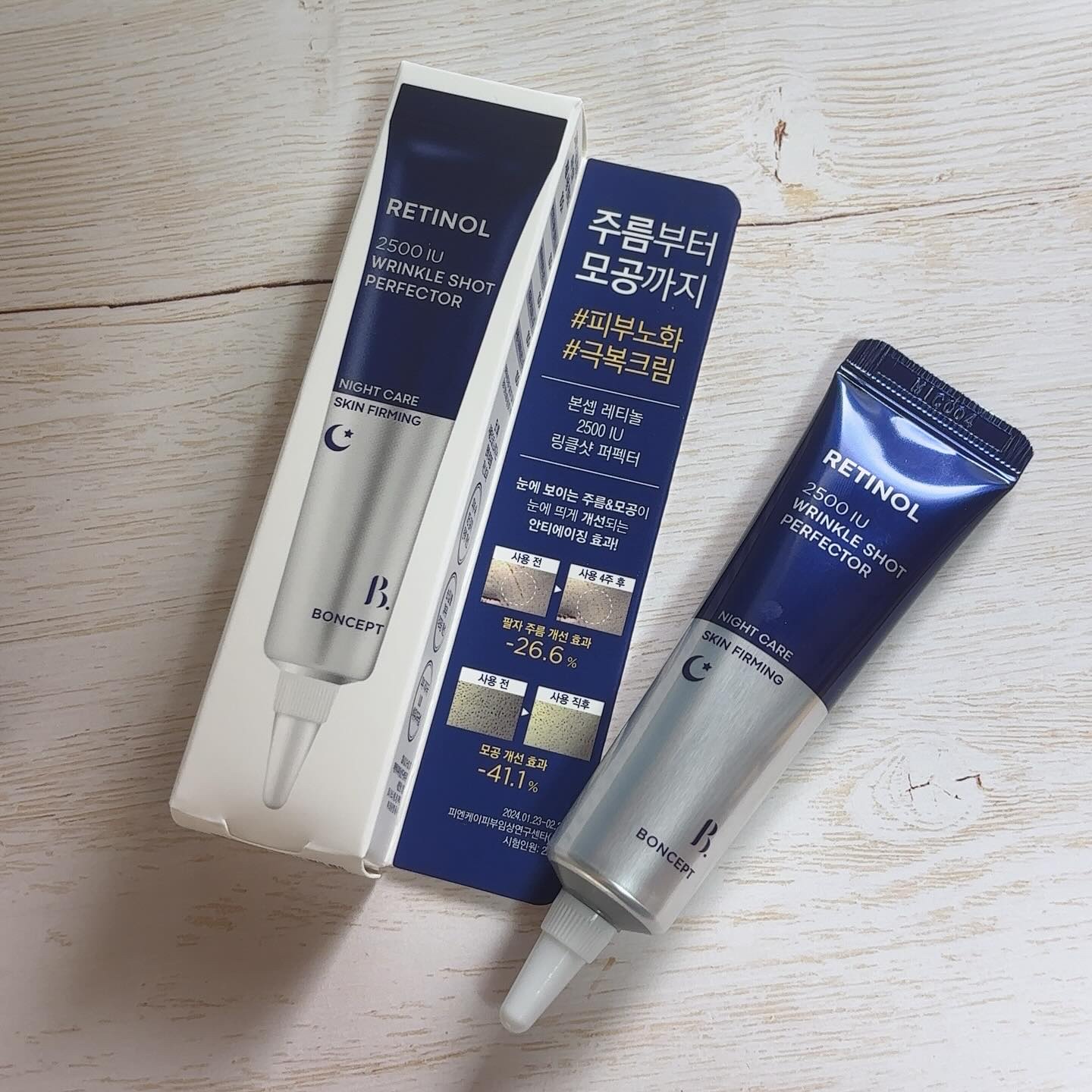 レチノール2500IUリンクルショットパーフェクター/BONCEPT/美容液を使ったクチコミ（2枚目）