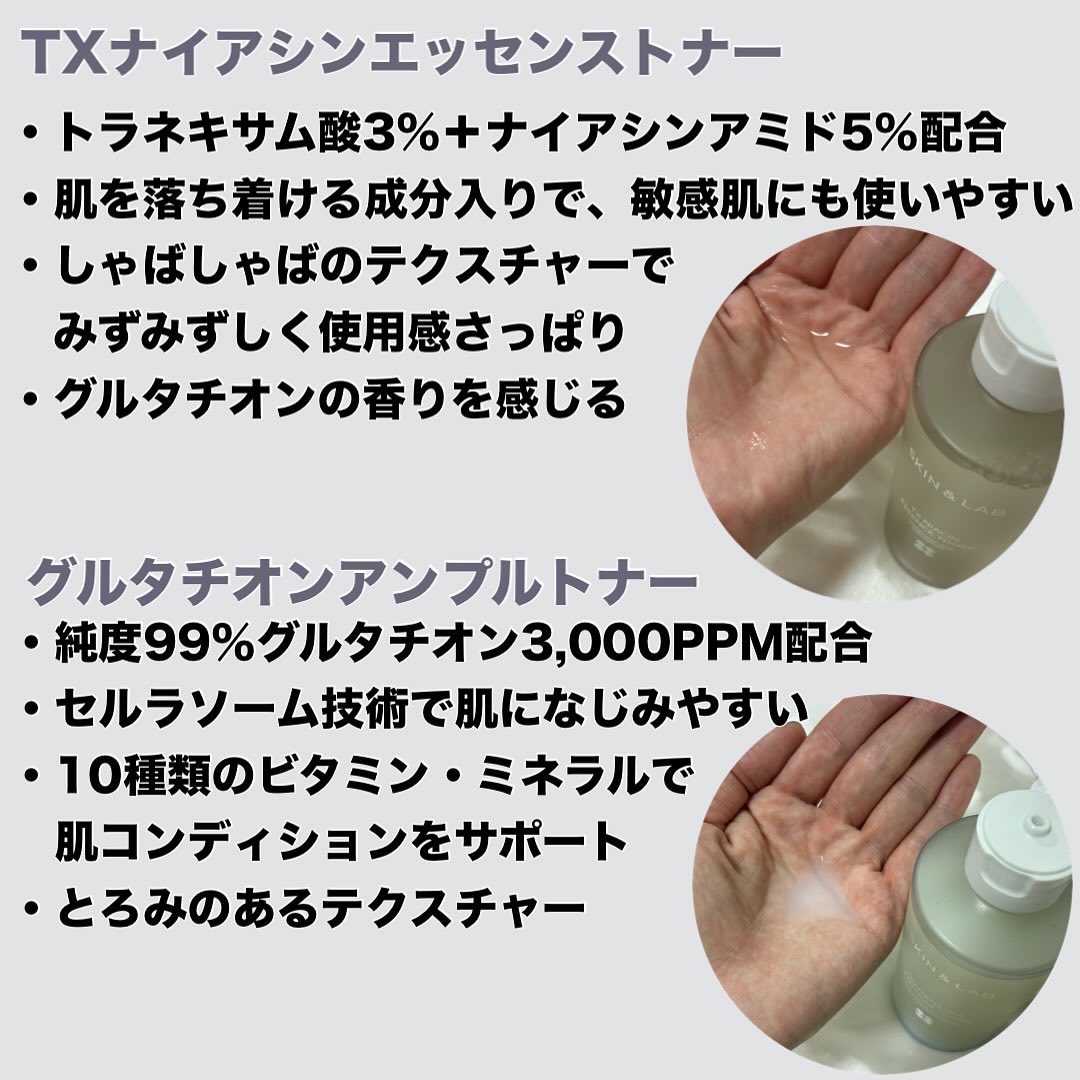 バリアダームモイストクリーム/SKIN&LAB/フェイスクリームを使ったクチコミ（3枚目）