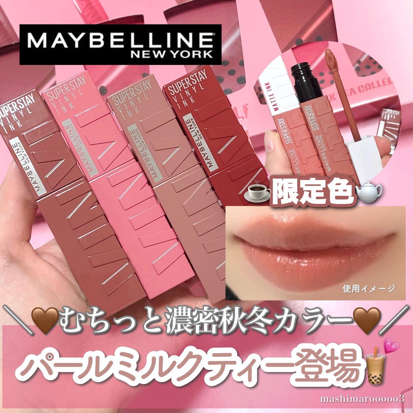 SPステイ マットインク/MAYBELLINE NEW YORK/口紅を使ったクチコミ(1枚目)