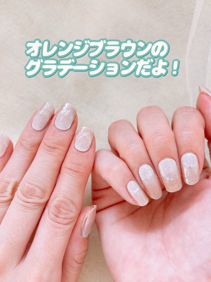 セミハードジェルネイルシール/and us/ネイルシールを使ったクチコミ(7枚目)