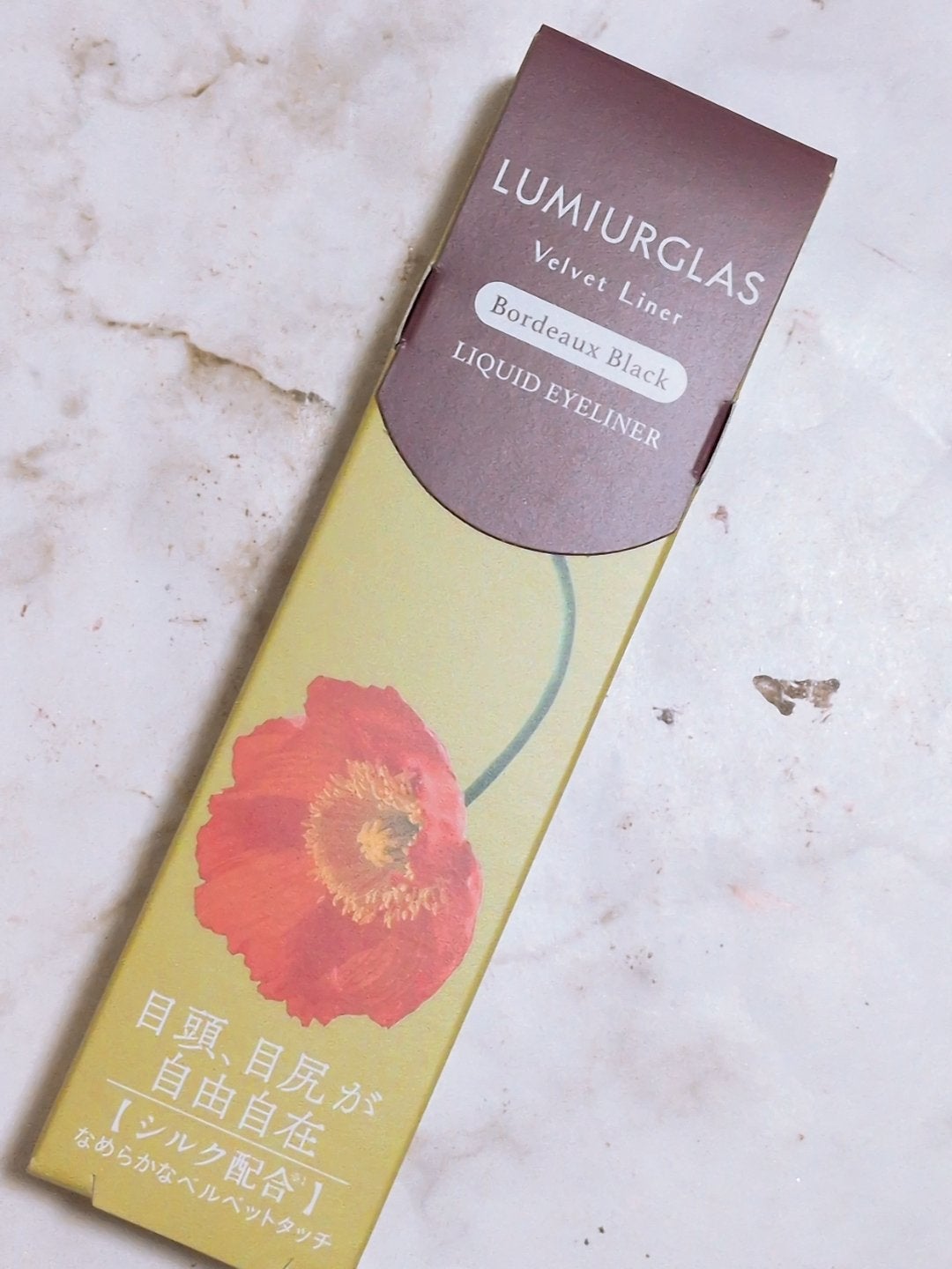 ベルベットライナー/LUMIURGLAS/リキッドアイライナーを使ったクチコミ(1枚目)