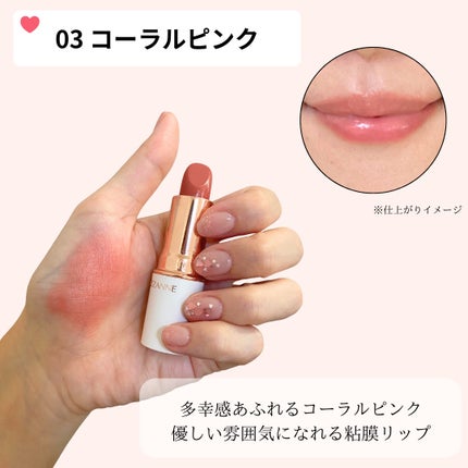 ラスティングステイリップカラー/CEZANNE/口紅・グロス・リップライナー・リップケアを使ったクチコミ(6枚目)