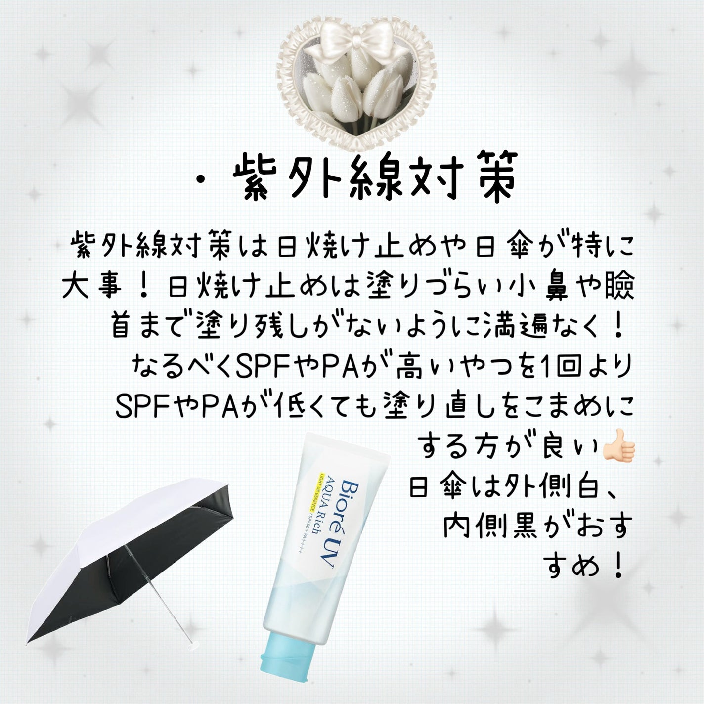 マイルド&モイスチャーアロエジェル/ネイチャーリパブリック/ボディローションを使ったクチコミ(2枚目)