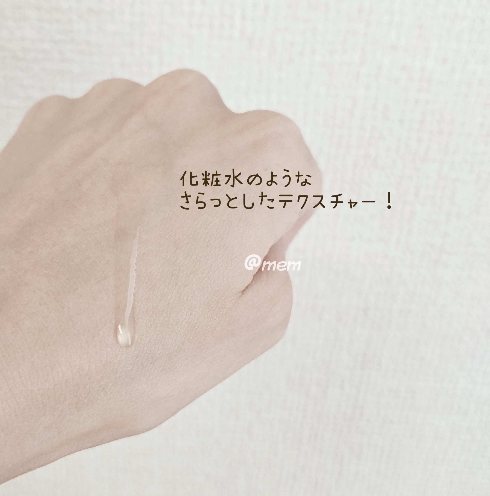 PDRNヒアルロン酸カプセル100セラム/Anua/美容液を使ったクチコミ（3枚目）