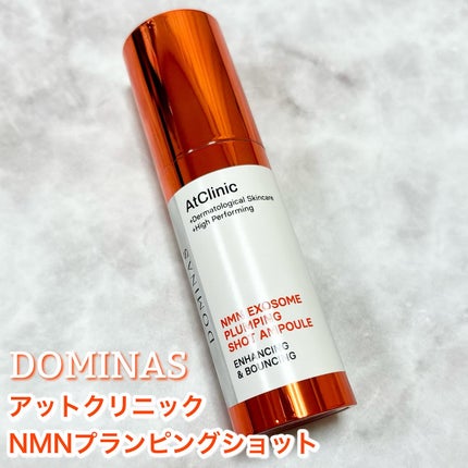 アットクリニック プランピングショット/DOMINAS/美容液を使ったクチコミ(1枚目)
