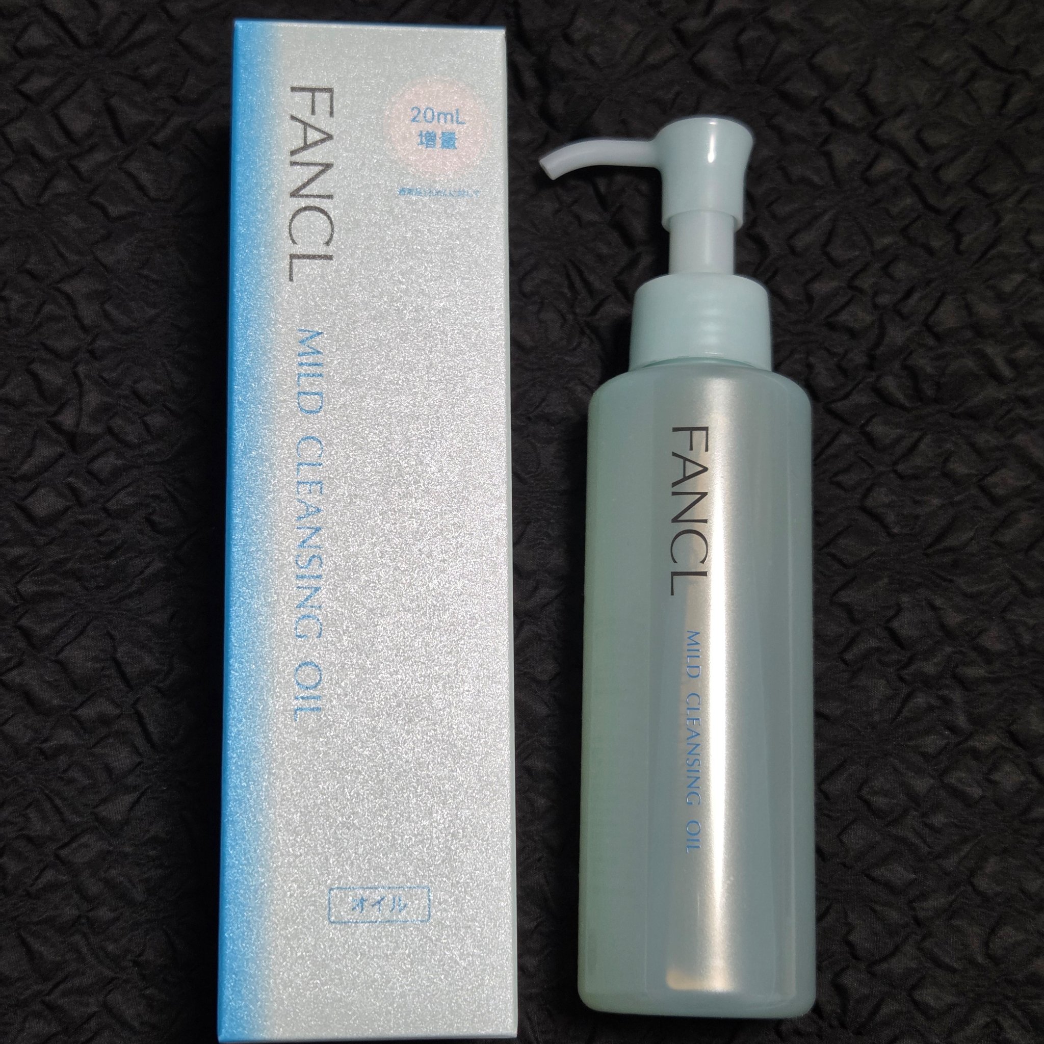 マイルドクレンジング オイル/ファンケル/オイルクレンジングを使ったクチコミ（2枚目）