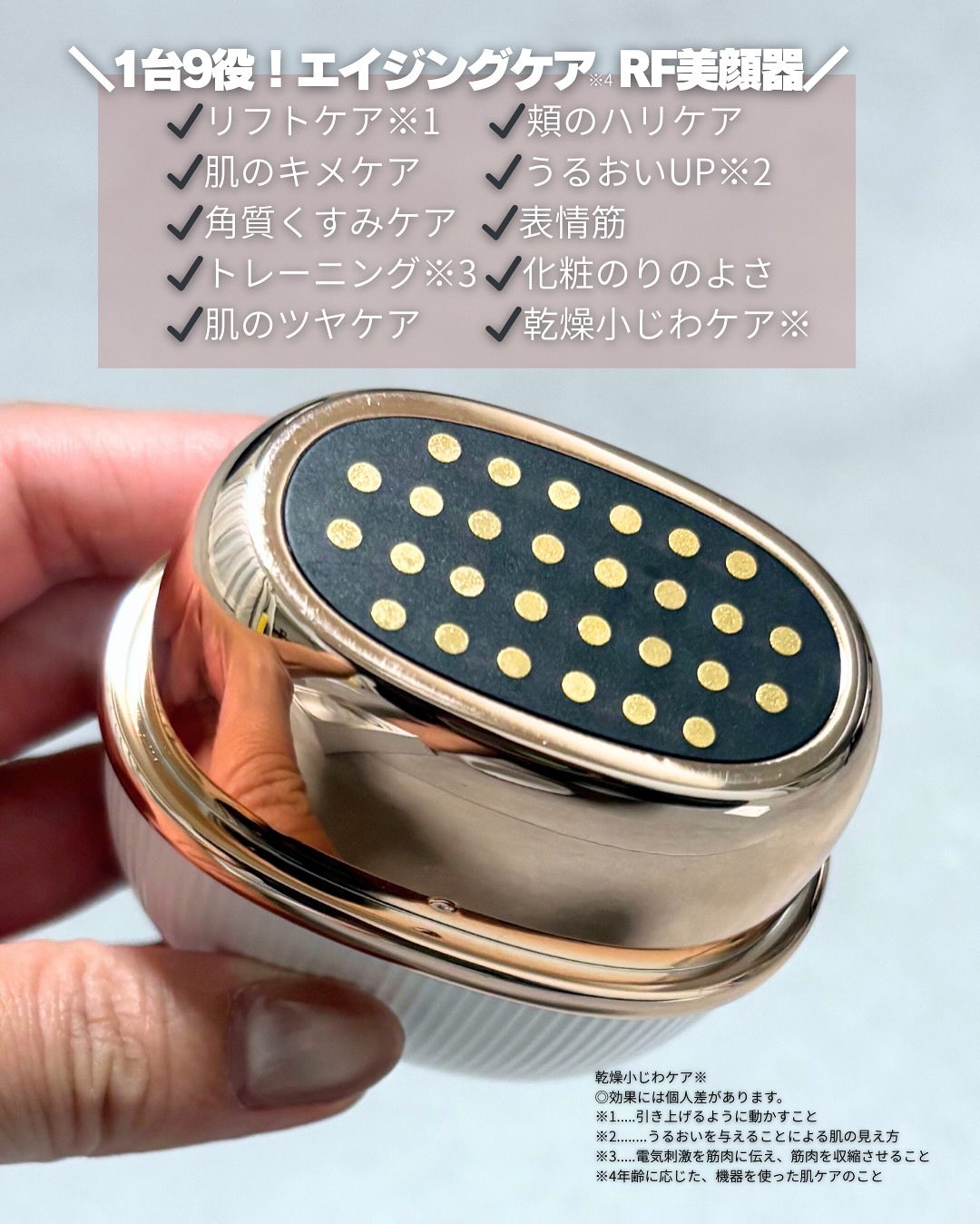 ANLANミニRF美顔器/ANLAN/美顔器・マッサージを使ったクチコミ（2枚目）