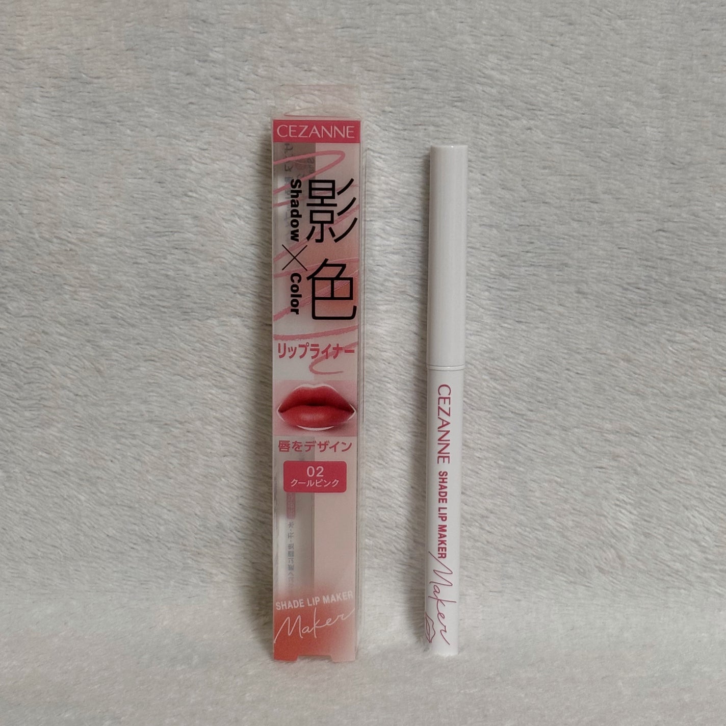 影色リップメイカー/CEZANNE/口紅・グロス・リップライナー・リップケアを使ったクチコミ(1枚目)