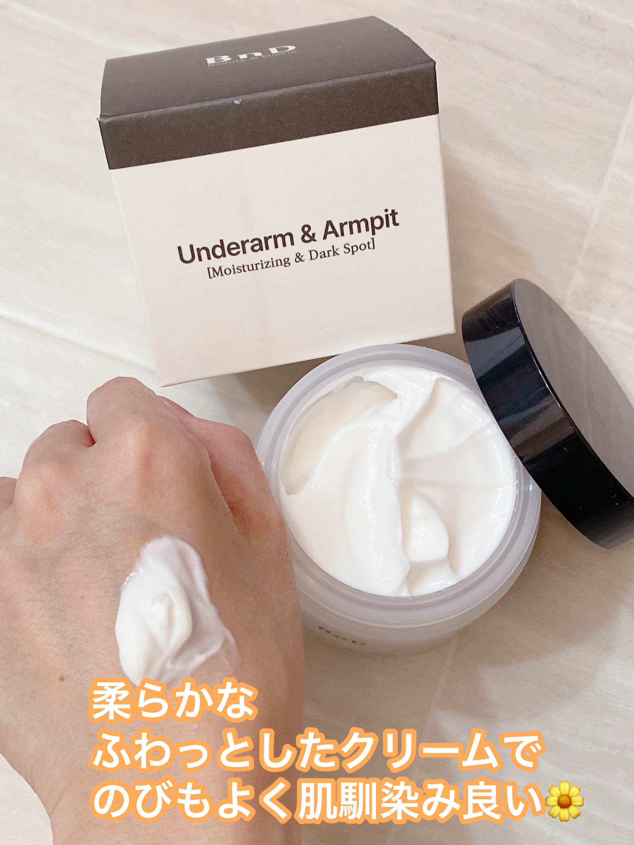 BnDアンダーアームクリーム(ボディクリーム)/BnD/デリケートゾーンケアを使ったクチコミ（2枚目）