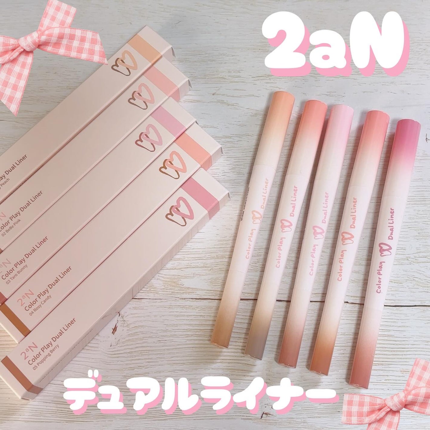 カラープレイデュアルライナー/2aN/スティックアイシャドウを使ったクチコミ(1枚目)