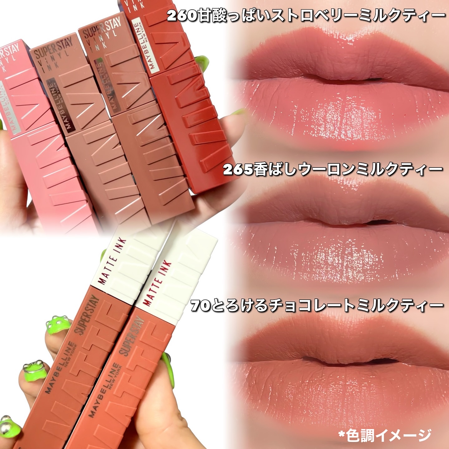 SPステイ マットインク/MAYBELLINE NEW YORK/口紅を使ったクチコミ（3枚目）