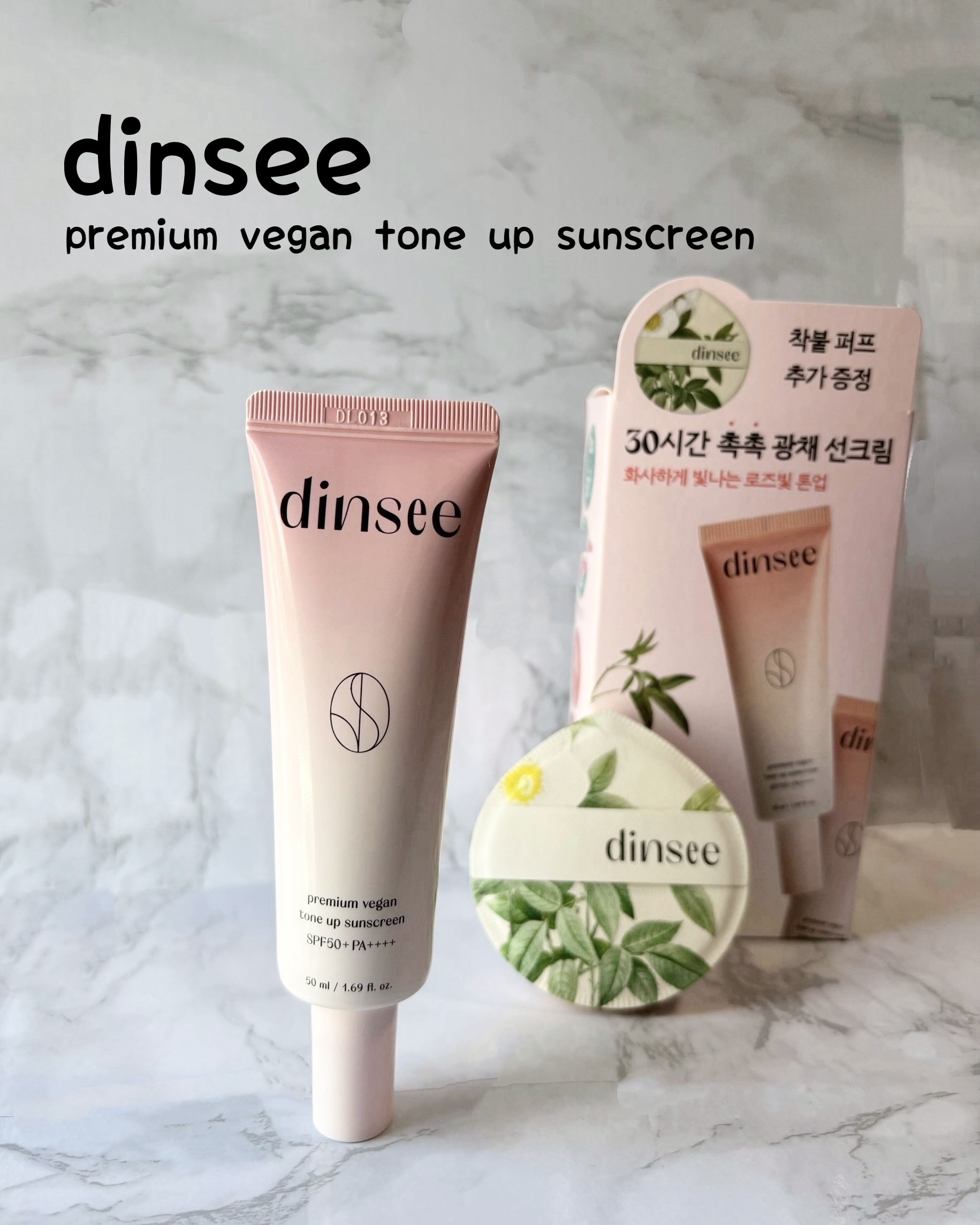 プレミ アムビーガン トーンアップ日焼け止め SPF50+PA++++/dinsee/日焼け止めミルクを使ったクチコミ（1枚目）