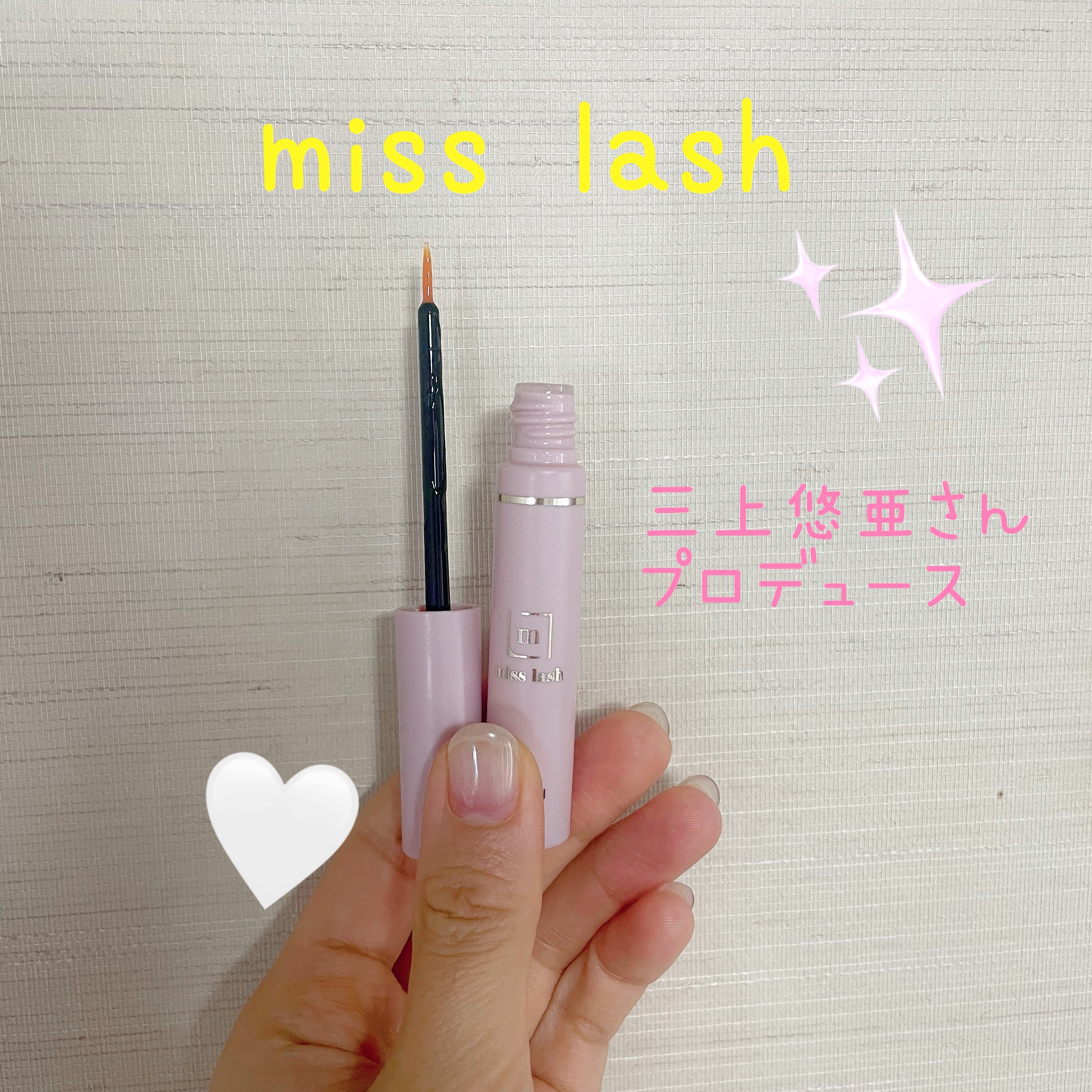 ロングアクティブアイラッシュセラム/COSNORI/まつげ美容液を使ったクチコミ（2枚目）