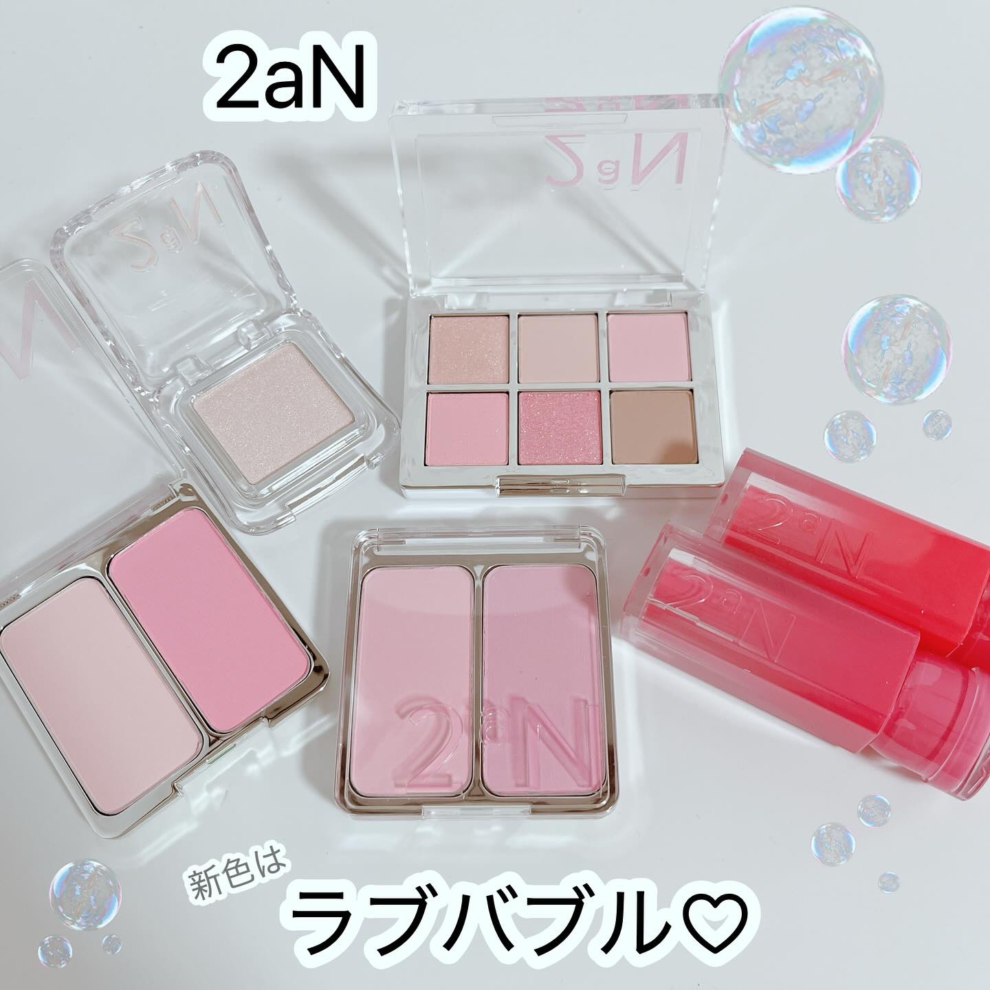 デュアルチーク/2aN/パウダーチークを使ったクチコミ（1枚目）