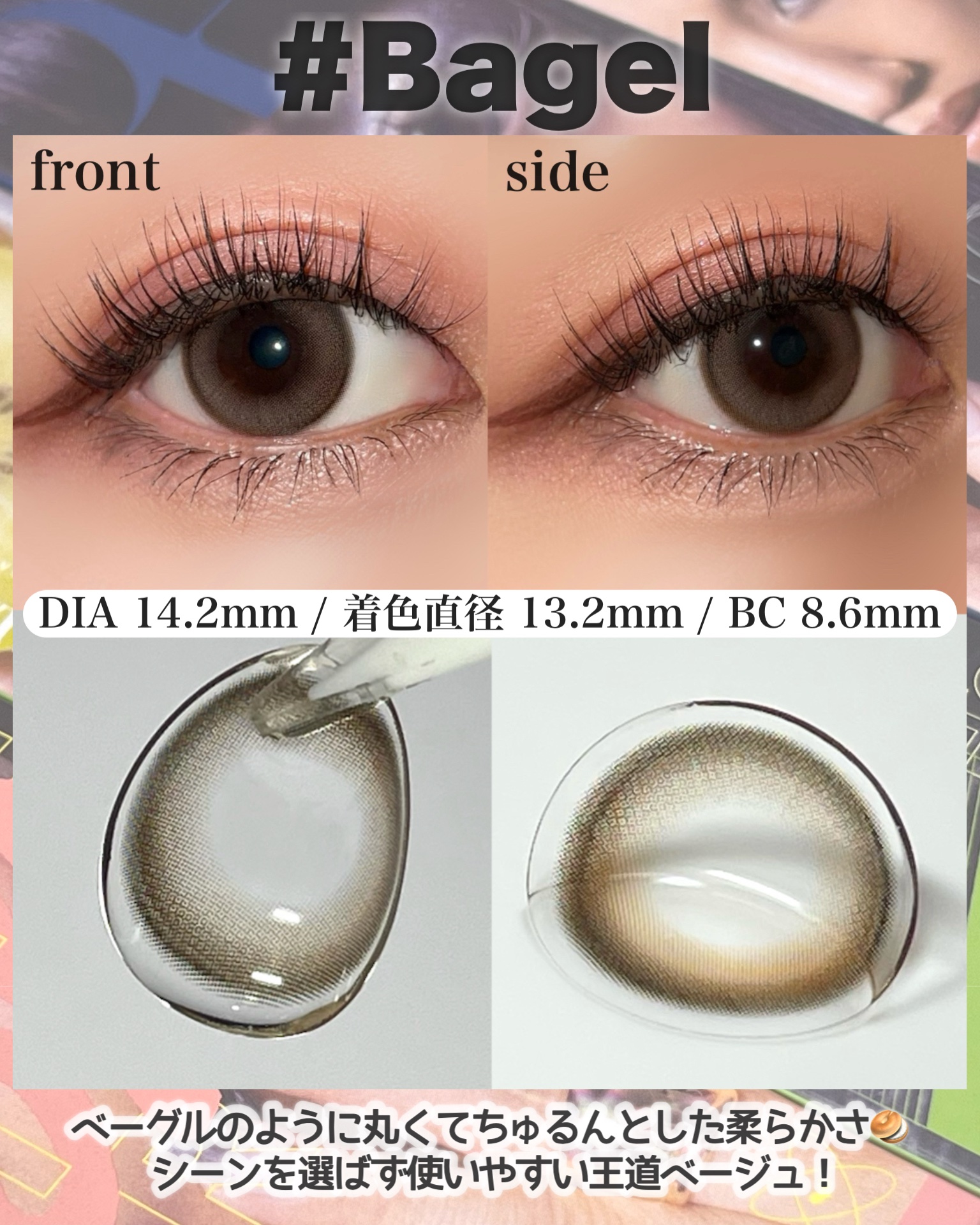 OH 1day/OH/ワンデー（１DAY）カラコンを使ったクチコミ（2枚目）