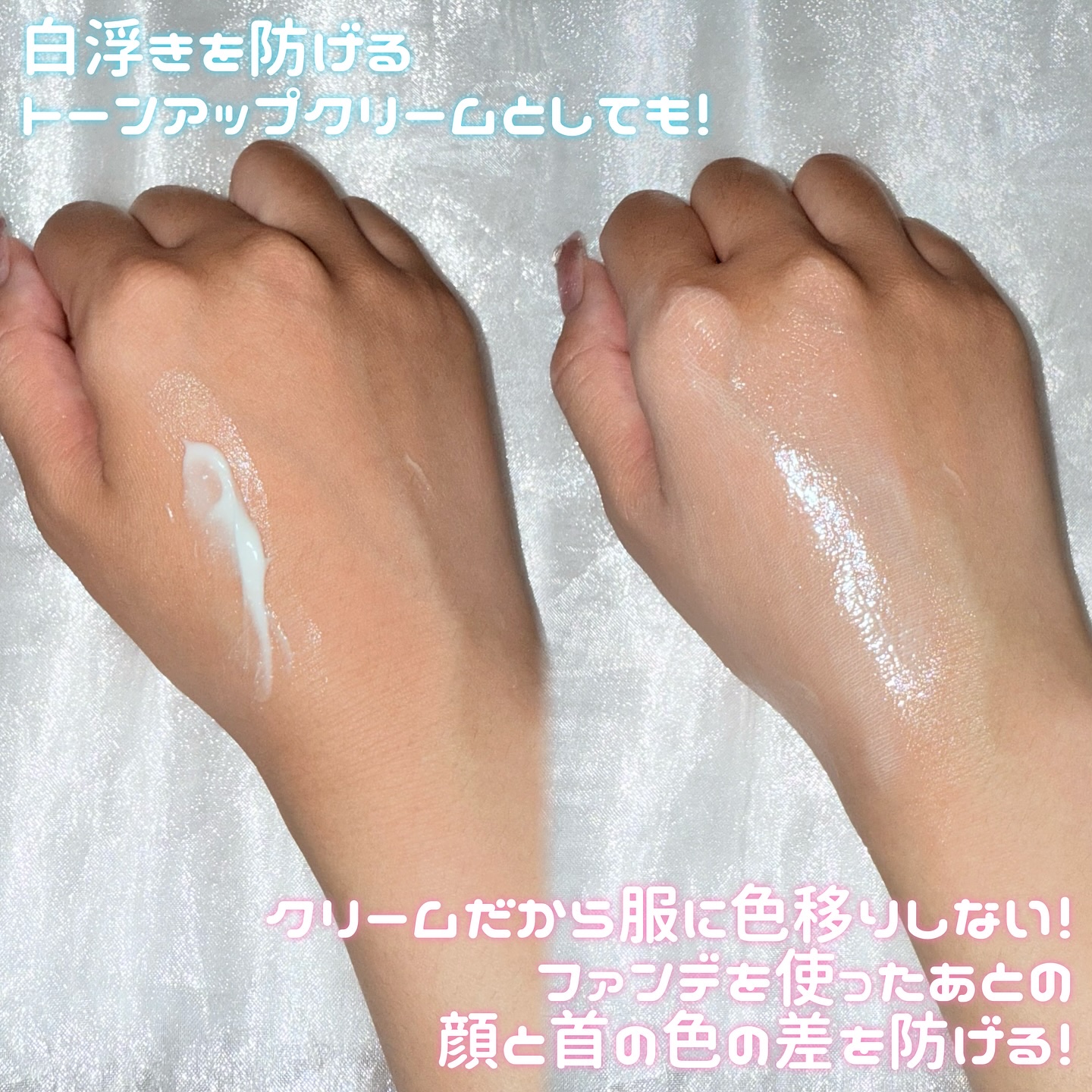 BnD ネックアイロン トーンアップ クリーム/BnD/ネック・デコルテケアを使ったクチコミ（3枚目）