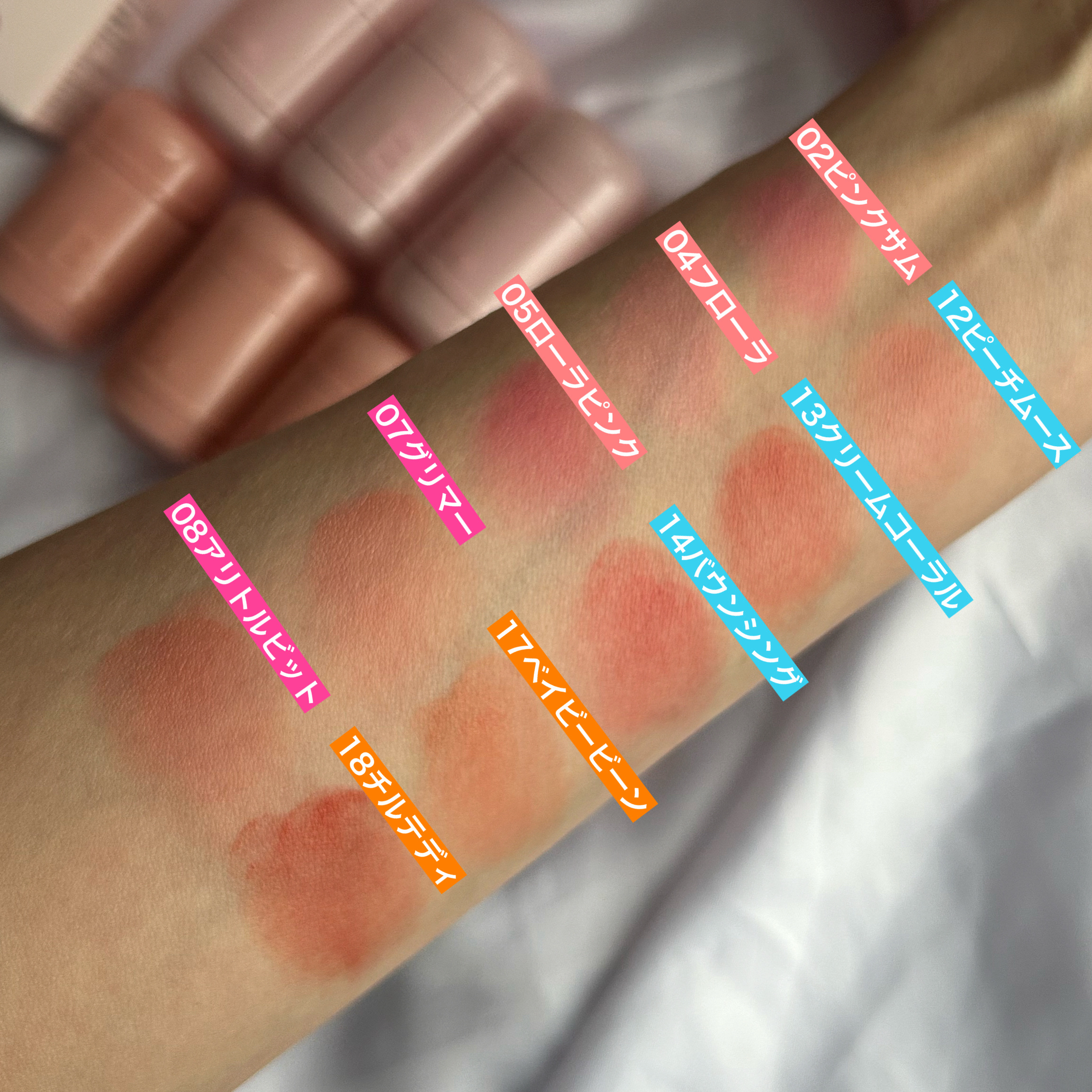 バニラコ ロマンティック ブラッシュ リップ＆チーク/BANILA CO/口紅を使ったクチコミ（3枚目）