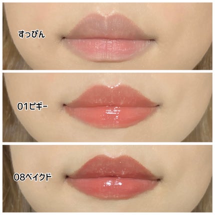 ビバリーヒルズ ユールックゴージャス/Tooq/口紅を使ったクチコミ(4枚目)