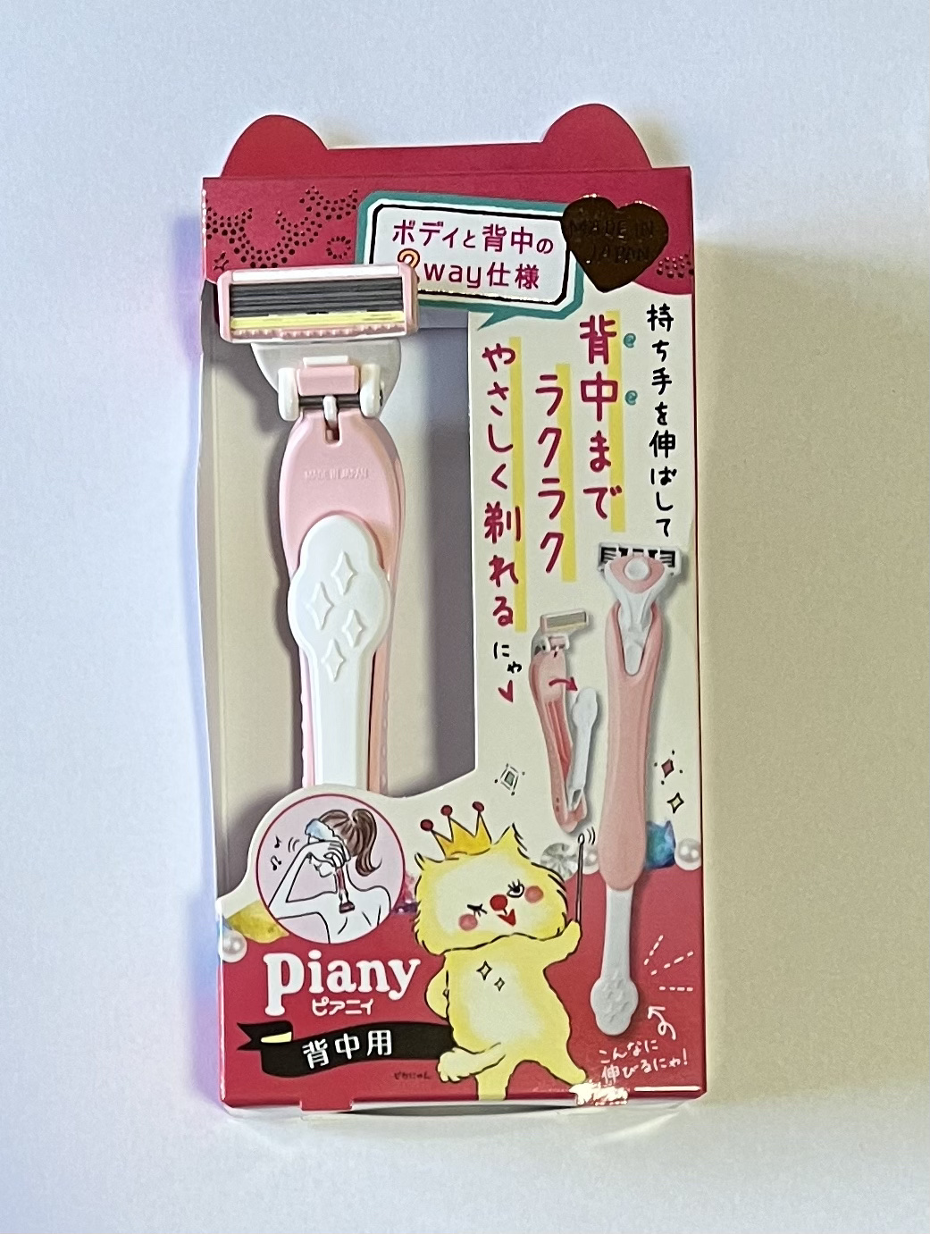 ピアニィ背中用/ピアニィ/シェーバーを使ったクチコミ（1枚目）