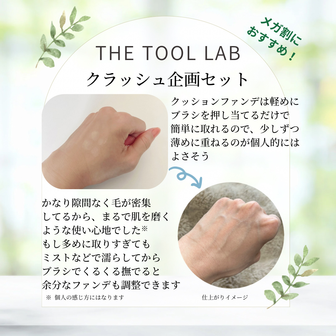 スタンプスキンフィットクッショングロウ/THE TOOL LAB/クッションファンデーションを使ったクチコミ（2枚目）