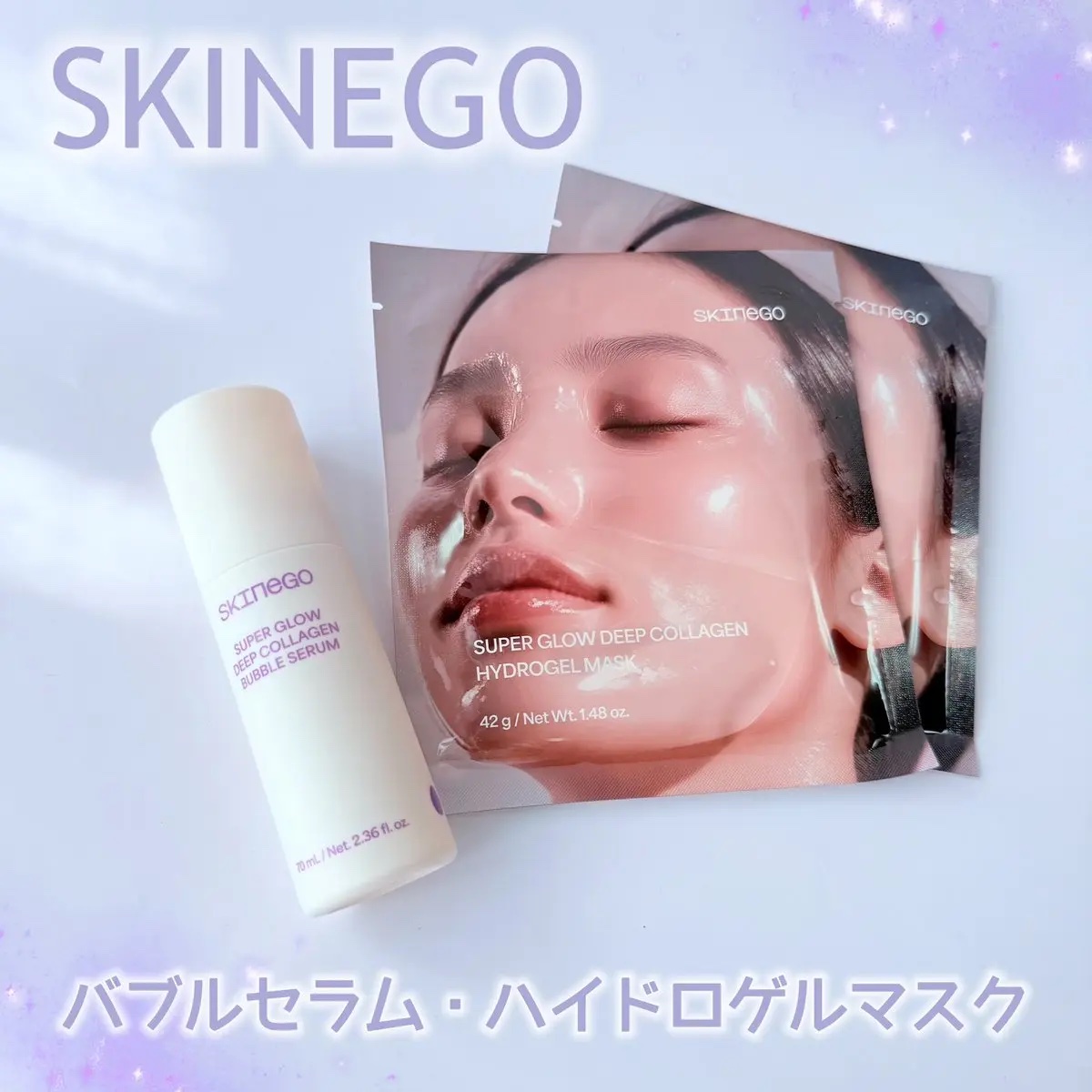 SUPER GLOW DEEP COLLAGEN BUBBLE SERUM/SKINEGO/美容液を使ったクチコミ（1枚目）