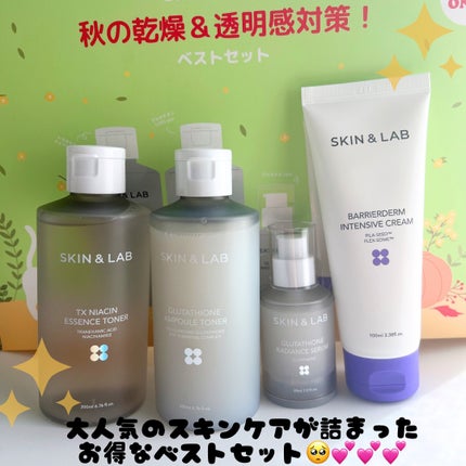 バリアダームモイストクリーム/SKIN&LAB/フェイスクリームを使ったクチコミ(2枚目)