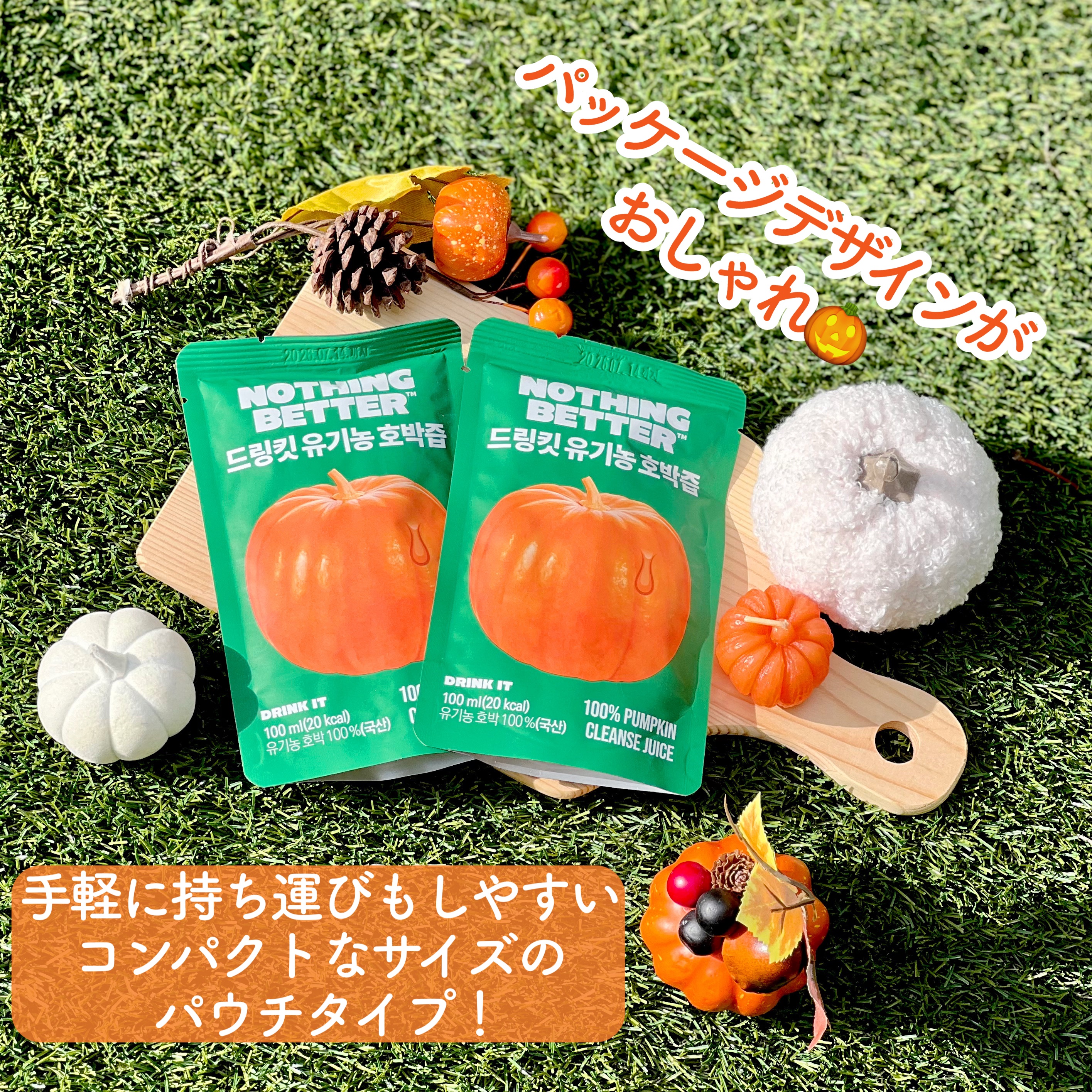 LUV TEA/Nothing Better /美容ドリンクを使ったクチコミ（2枚目）