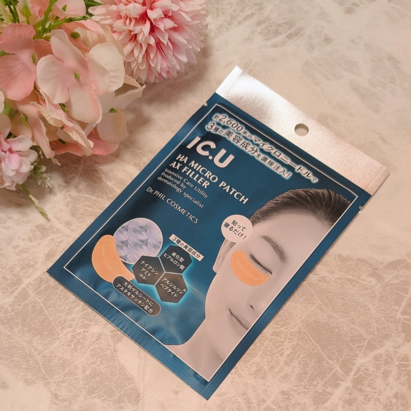 ドクターフィルコスメティクス IC.U HA マイクロパッチ AX フィラーのクチコミ「IC.Uから商品提供を頂きました。　マイクロパッチ 

綿密に設計された｢マイクロニードル｣を.....」（1枚目）