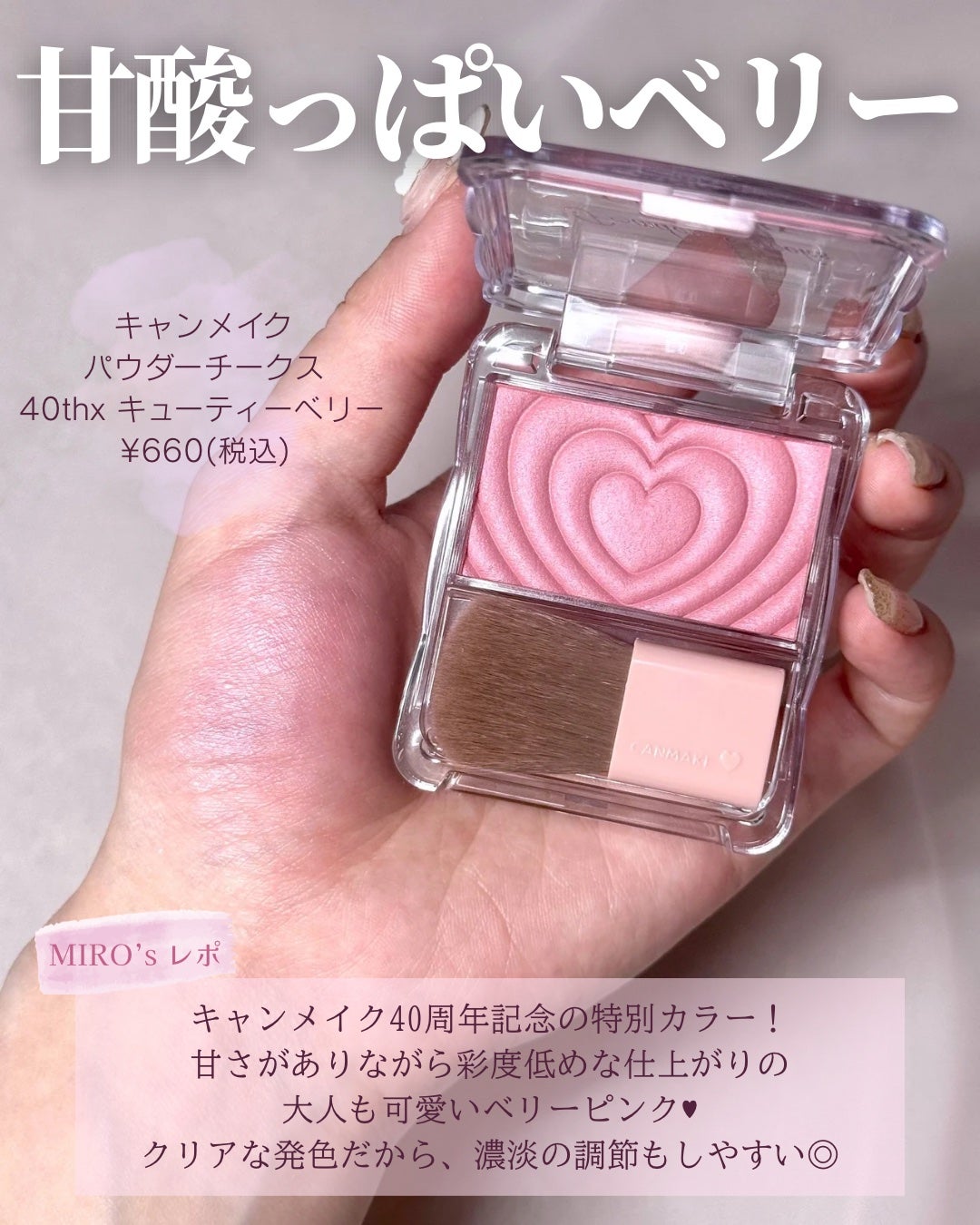 ポット ルージュ/BOBBI BROWN/ジェル・クリームチークを使ったクチコミ(3枚目)