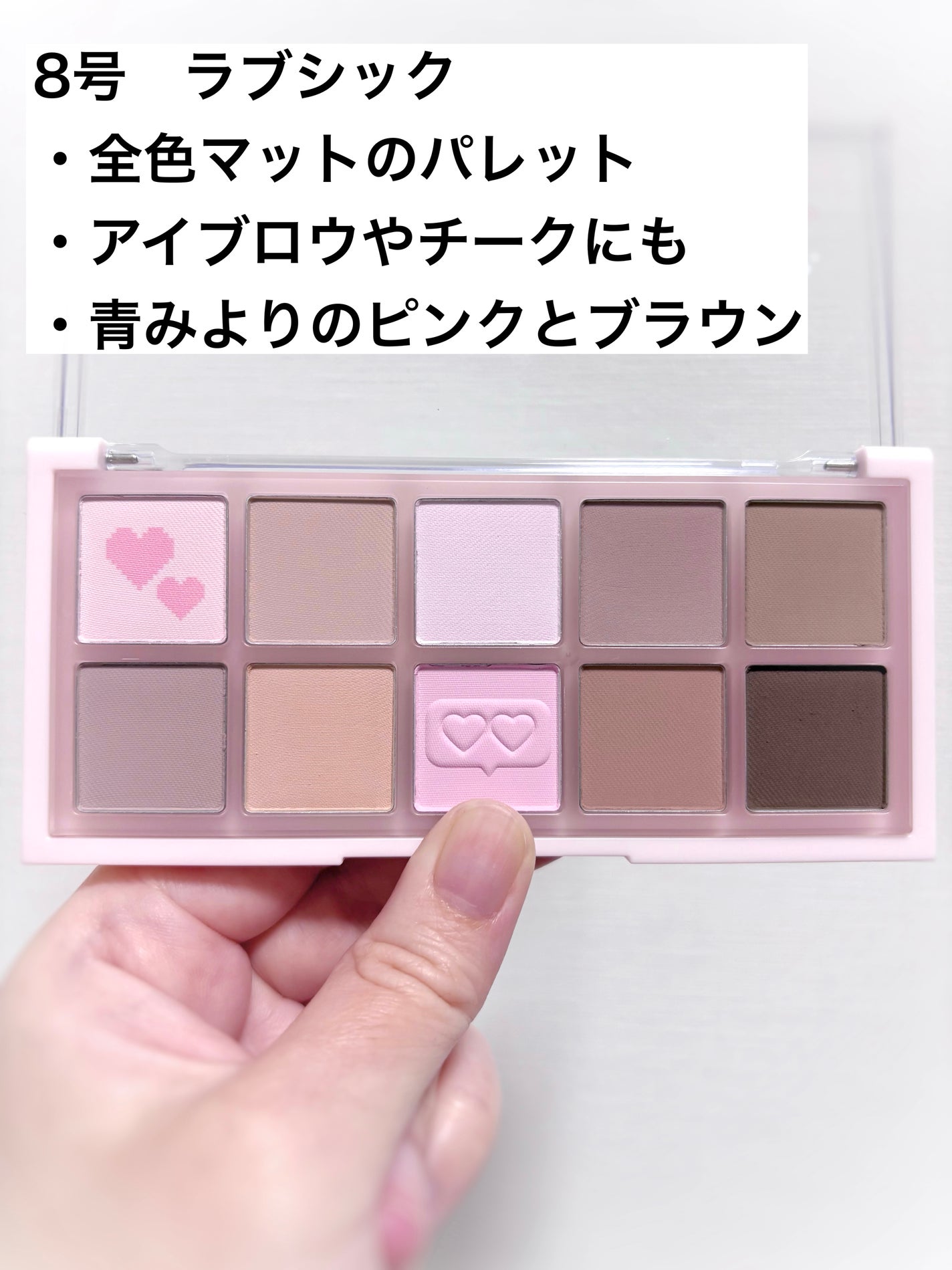 MDショールモーメント アイシャドウパレット/mude/アイシャドウパレットを使ったクチコミ(2枚目)