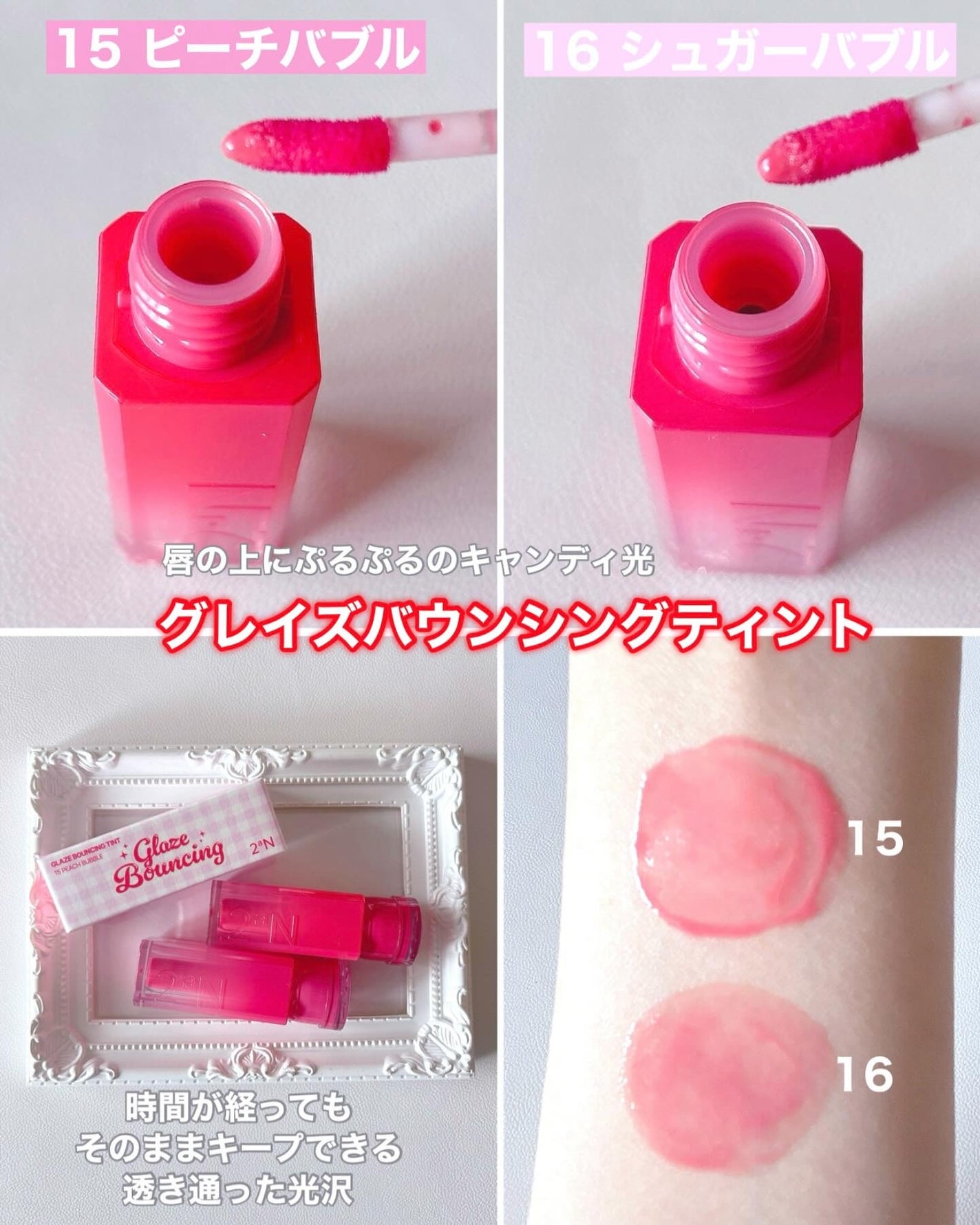 ããã¯ãª ðãã©ãã100ð on LIPS ãðððž2aN(@2an_official_jp)ã©ãããã«ã³ã¬..ãïŒ4æç®ïŒ