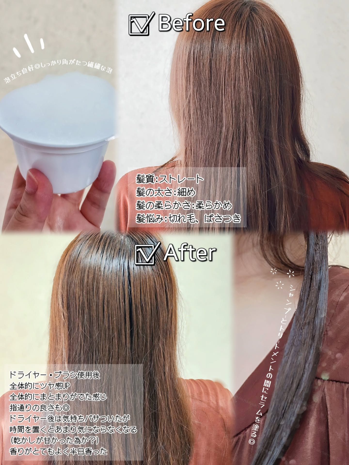 MEGAMIS シャンプー／トリートメント/MEGAMIS/市販シャンプーを使ったクチコミ（2枚目）