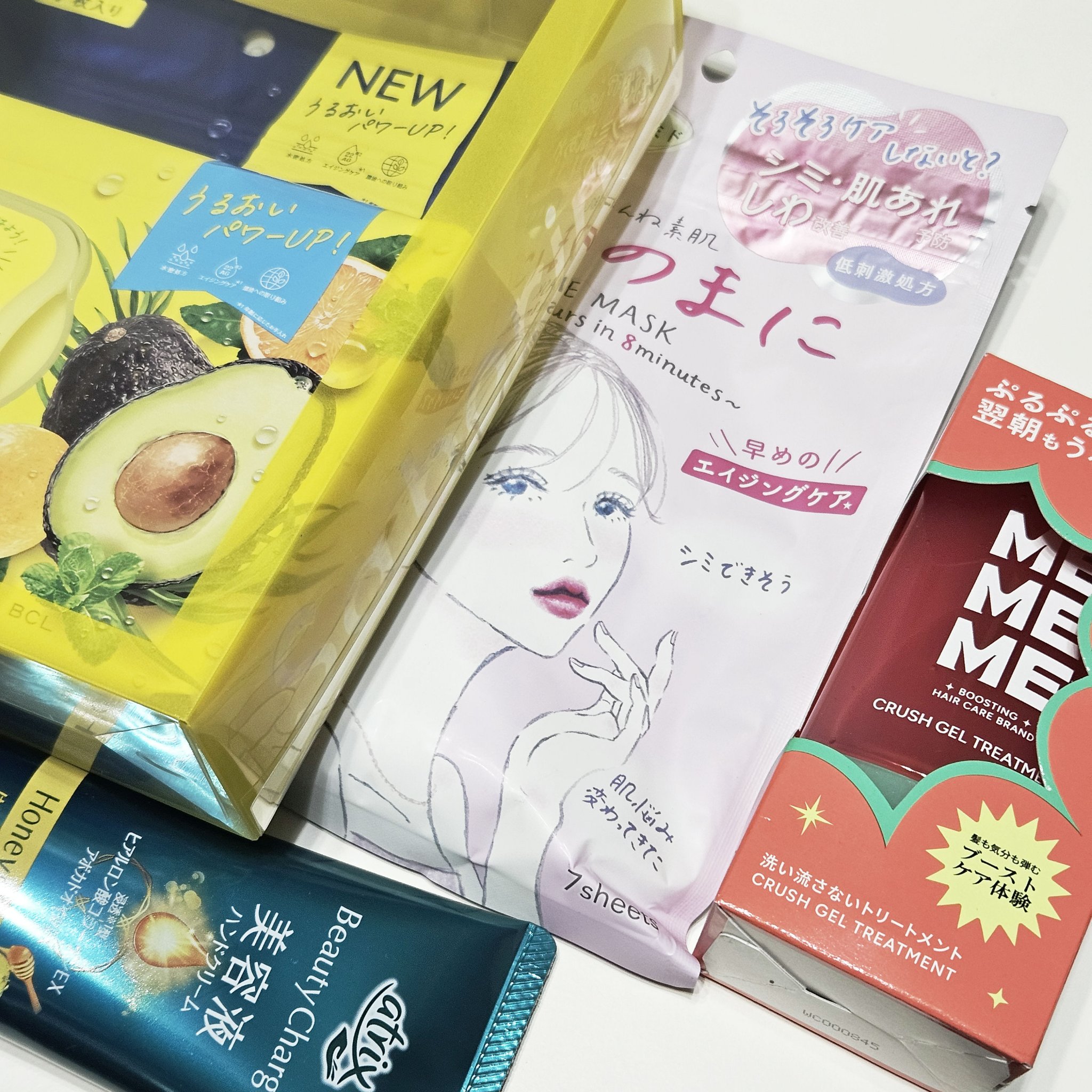 目ざまシート N/サボリーノ/シートマスク・パックを使ったクチコミ（1枚目）