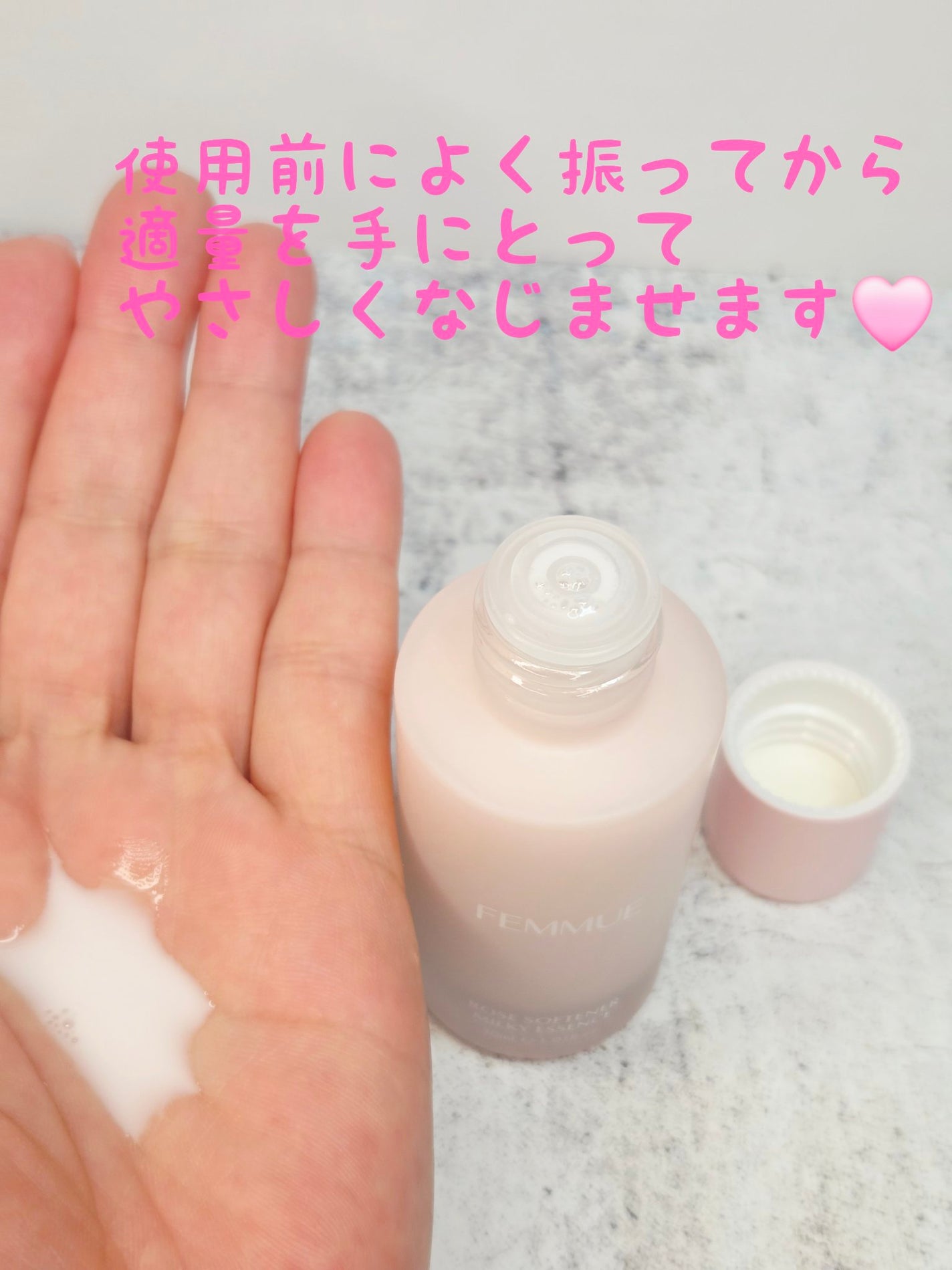 ファミュ ローズリチュアルキット/FEMMUE/スキンケアキットを使ったクチコミ(2枚目)