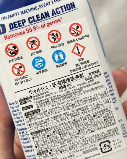 を使ったクチコミ(3枚目)