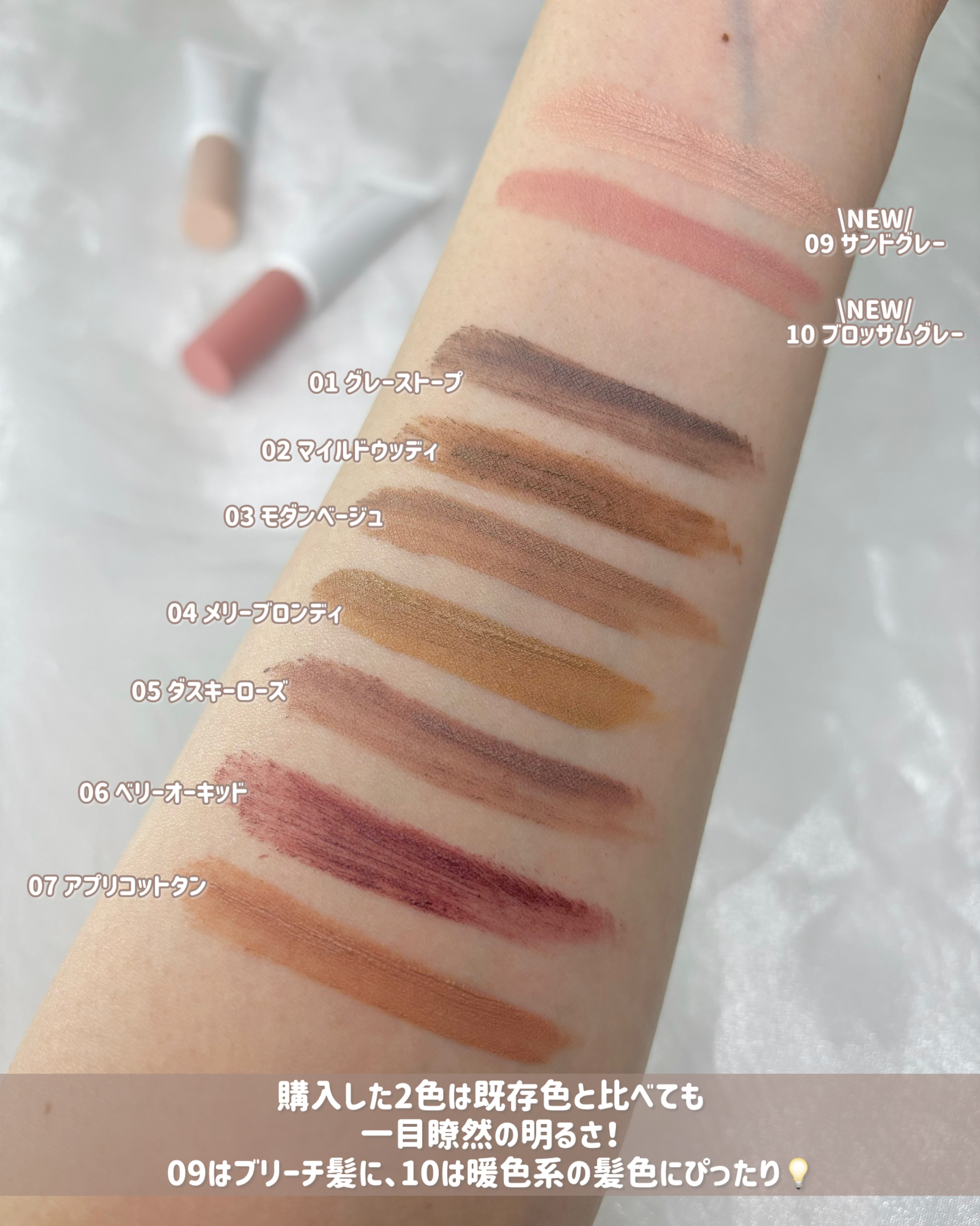 ハンオールブロウカラ/rom&nd/眉マスカラを使ったクチコミ（3枚目）