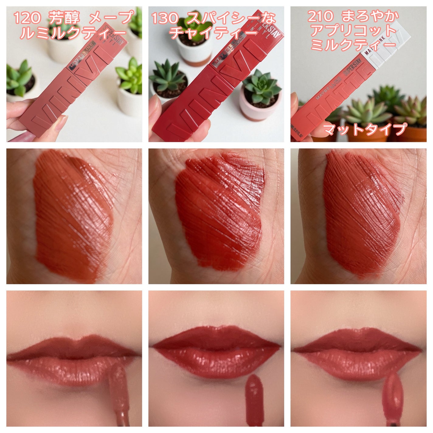 SPステイ マットインク/MAYBELLINE NEW YORK/口紅を使ったクチコミ(6枚目)