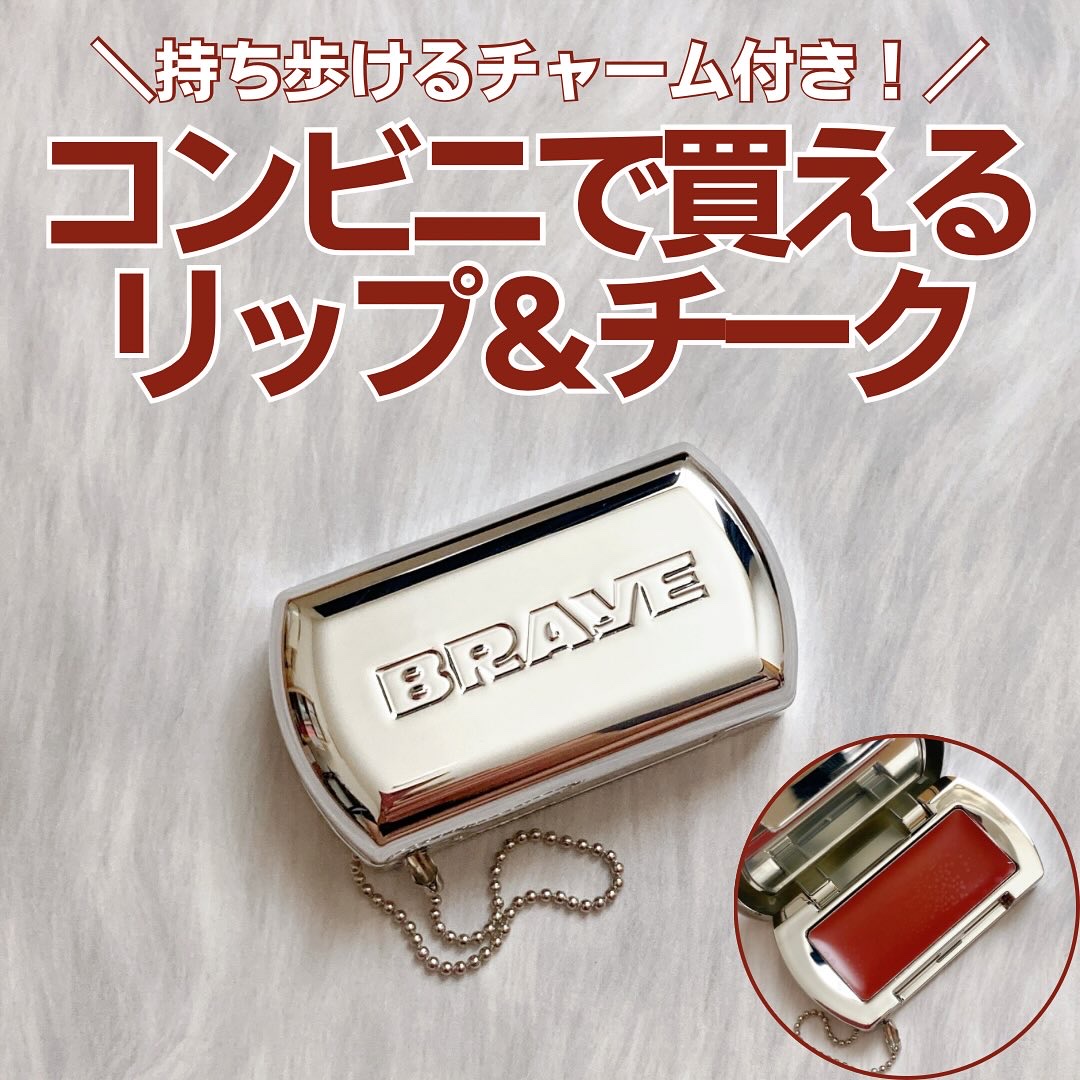 BRAYE LIPSLEEK 08 ラフリー（ミニ）/BRAYE/口紅を使ったクチコミ（1枚目）