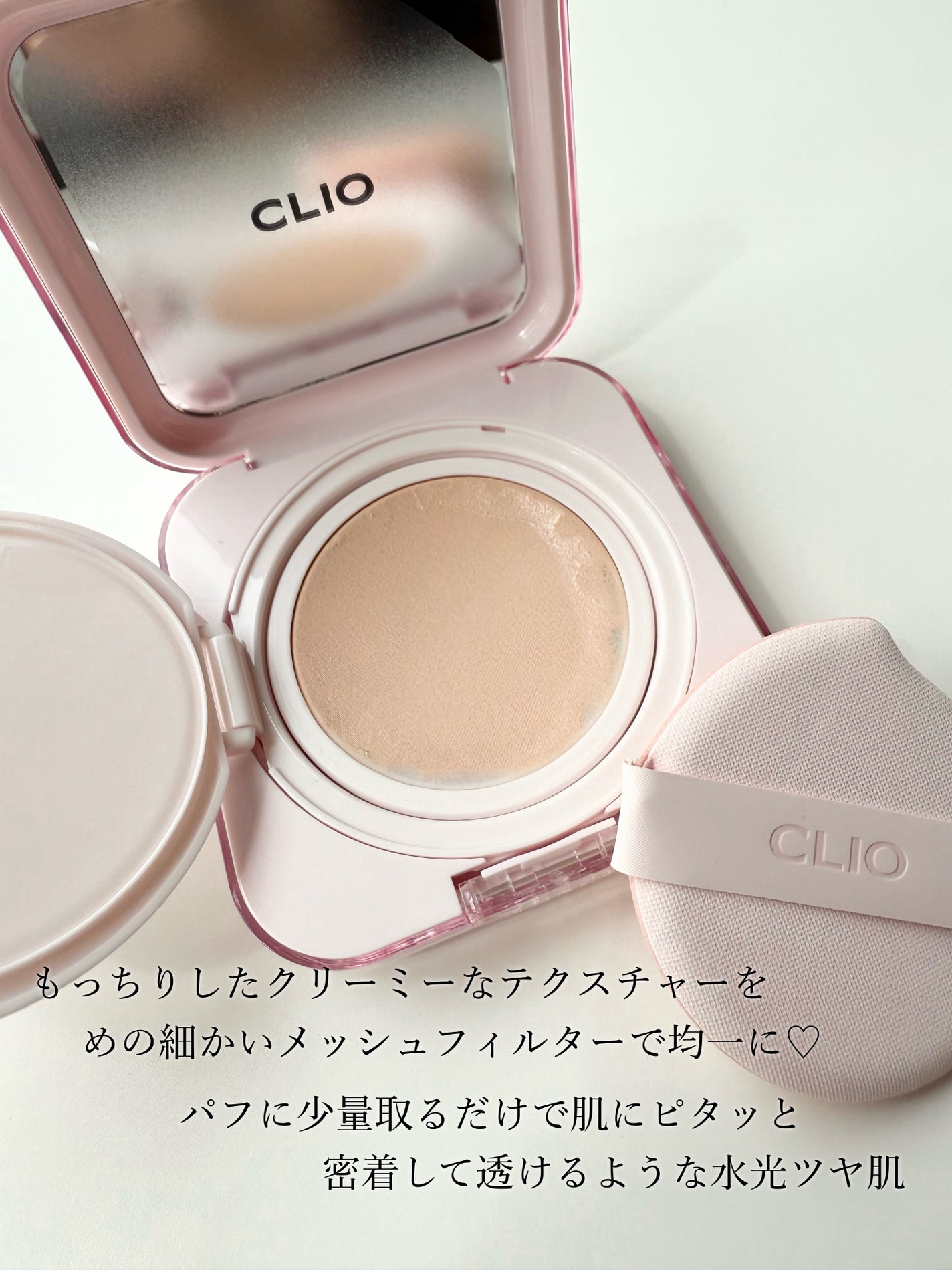 エッセンシャル リップチーク タップ/CLIO/ジェル・クリームチークを使ったクチコミ(3枚目)