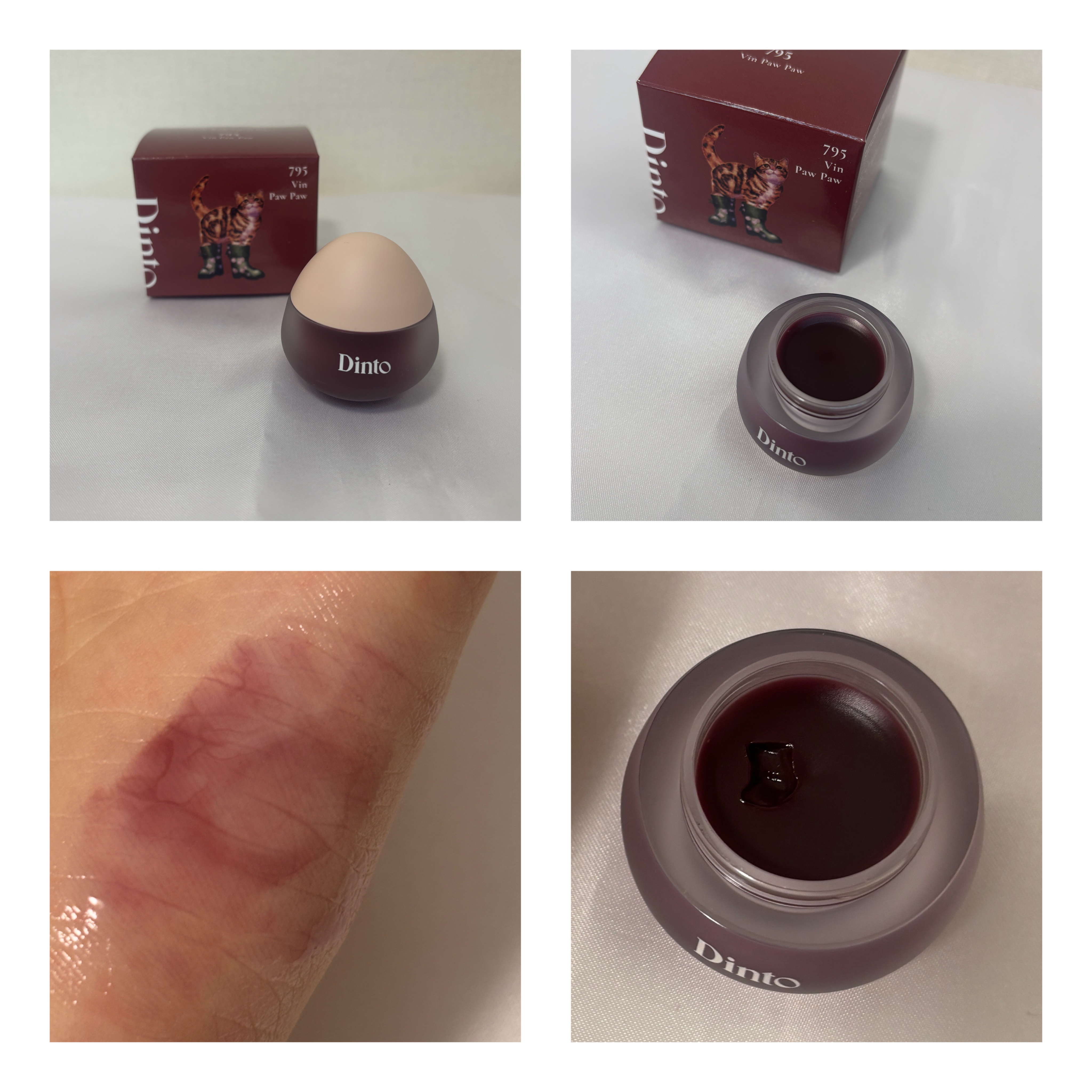 チャビもちゼリーパウパウリップマスク/Dinto/リップマスクを使ったクチコミ（1枚目）